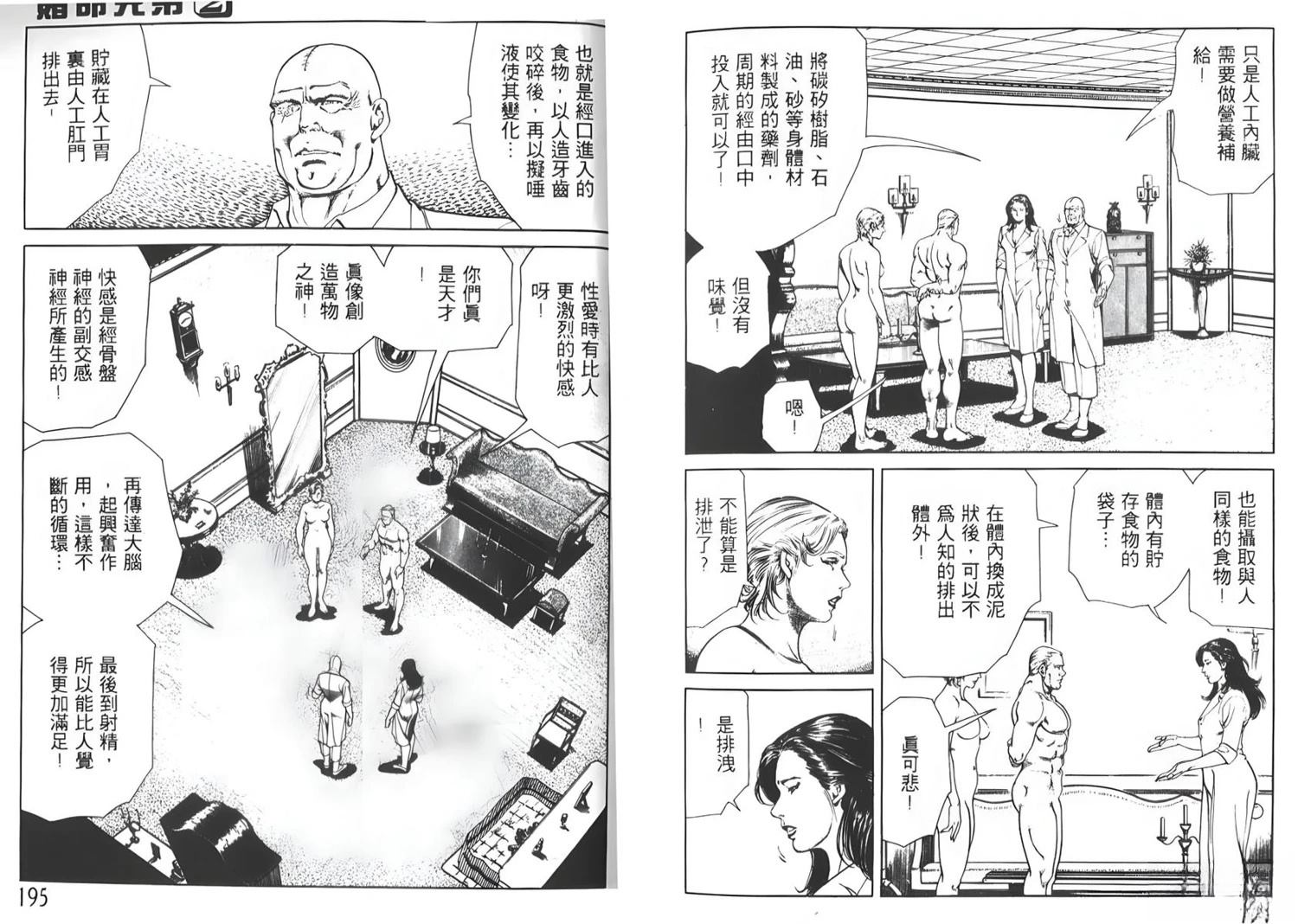 第97页