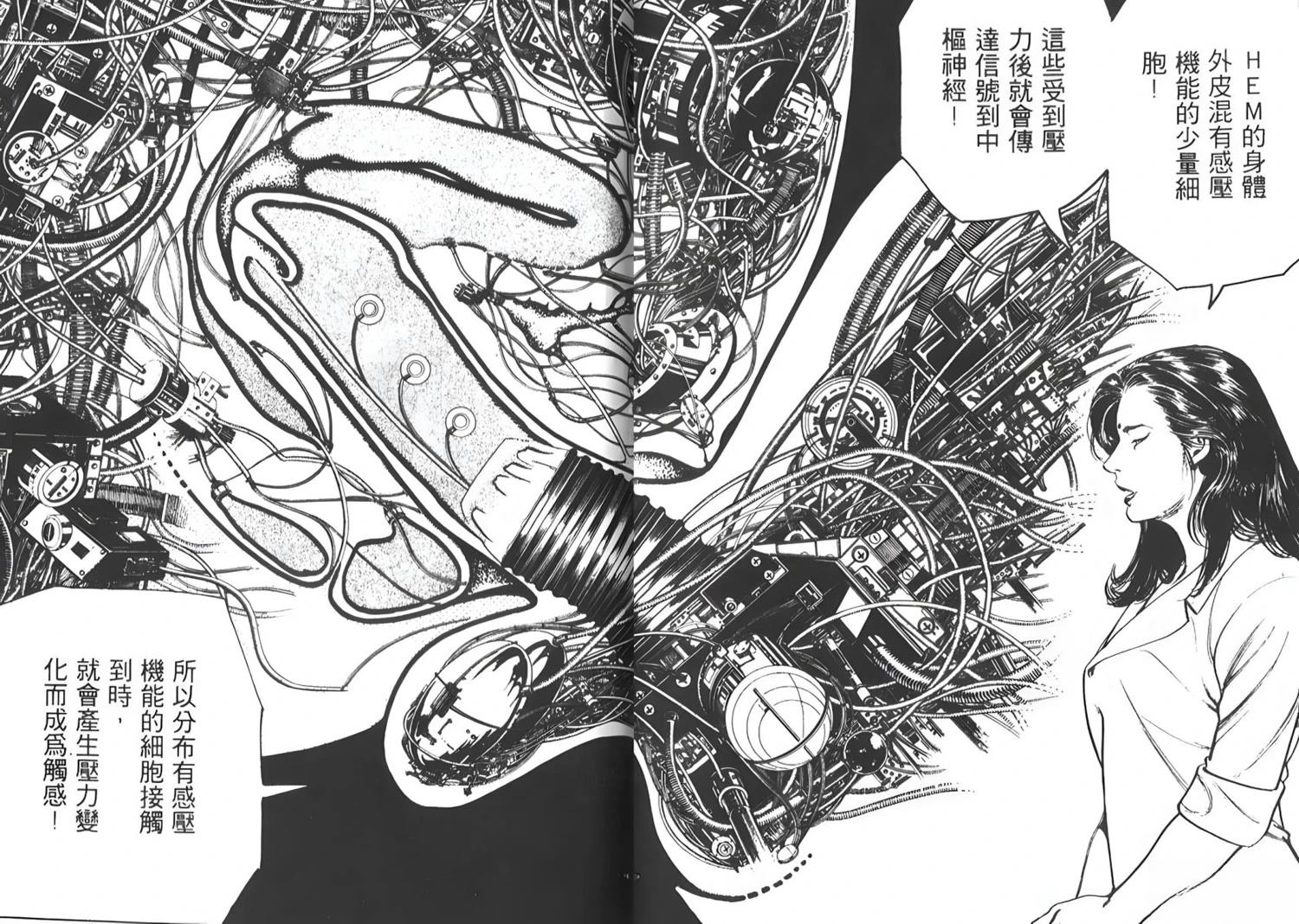 第98页