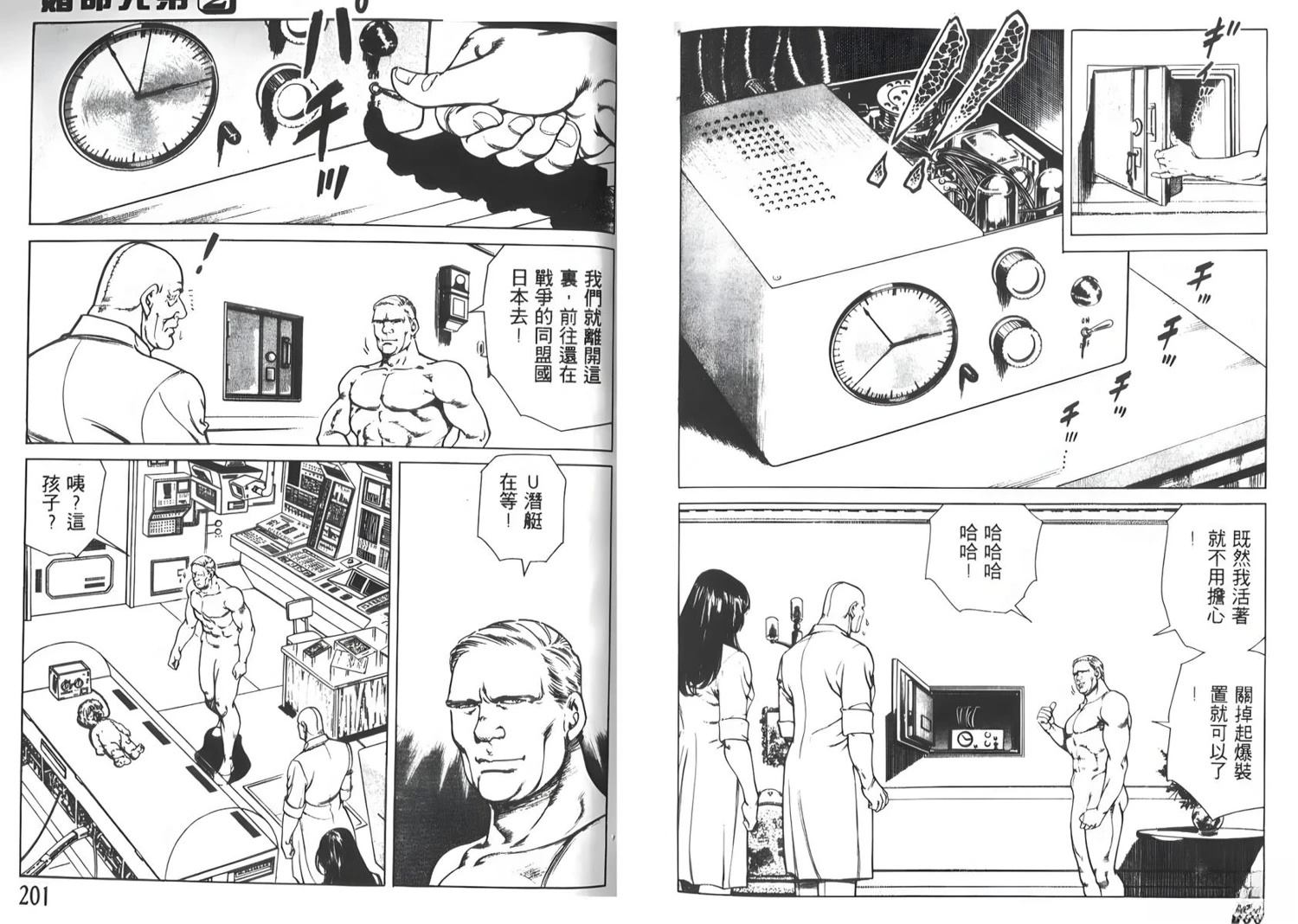 第100页