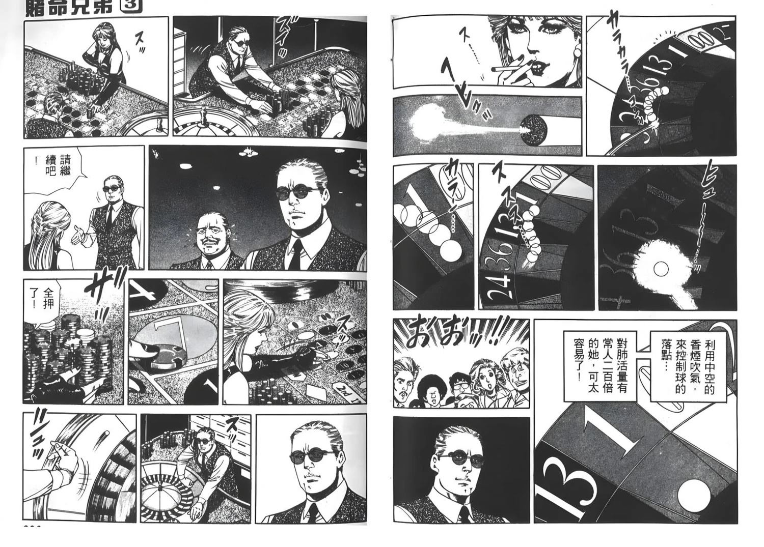 第102页