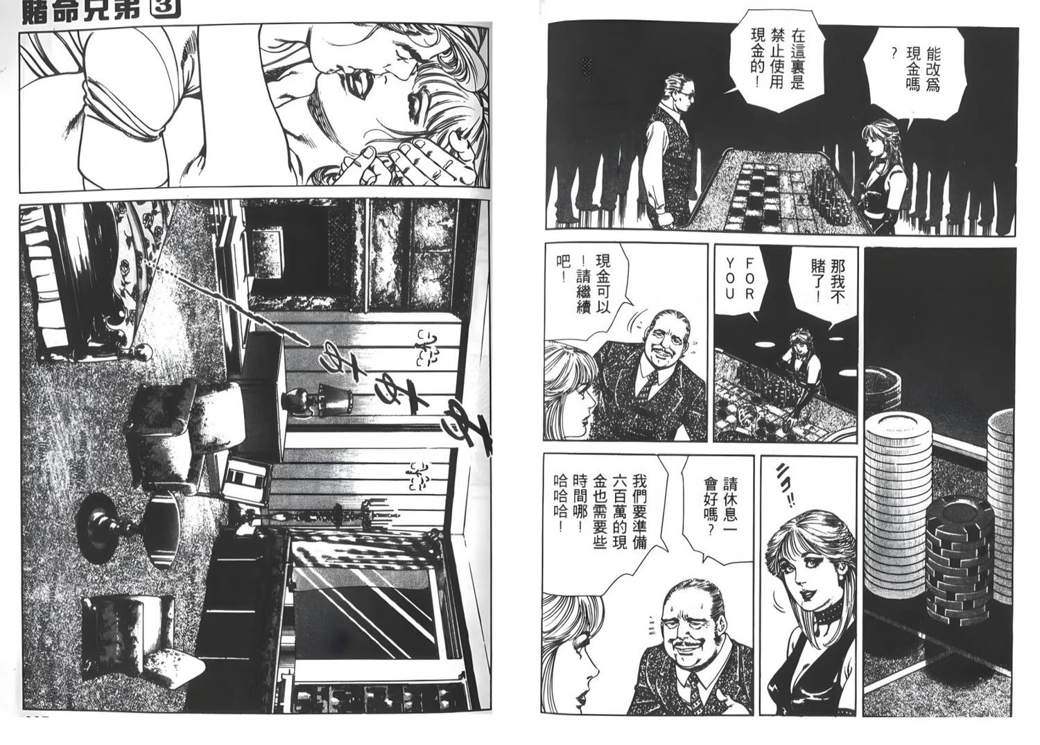 第104页