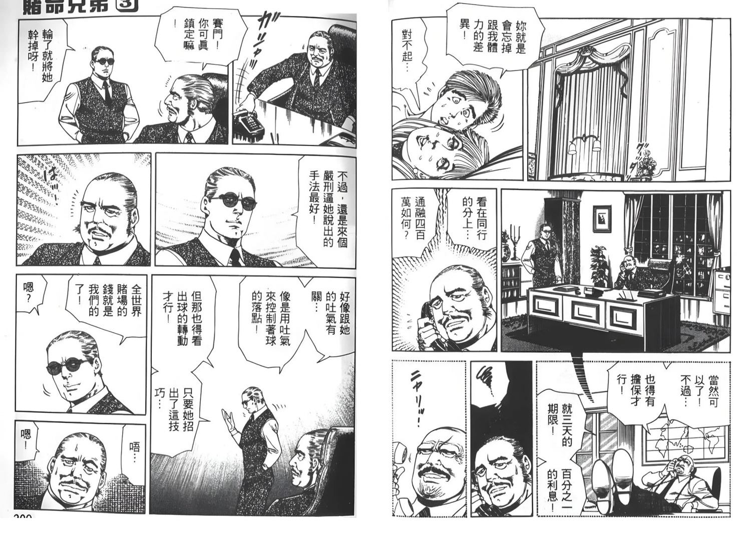 第105页