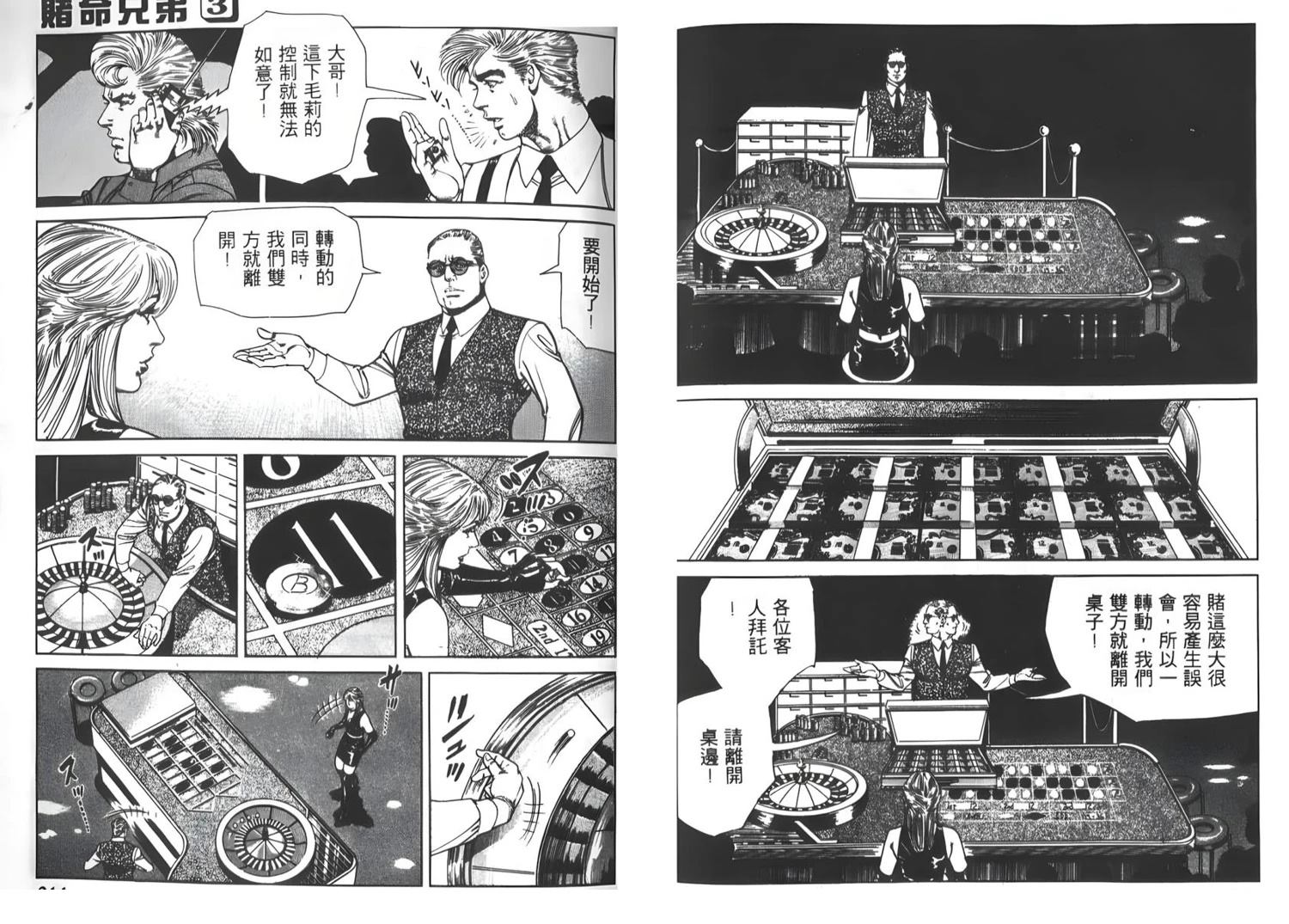 第106页