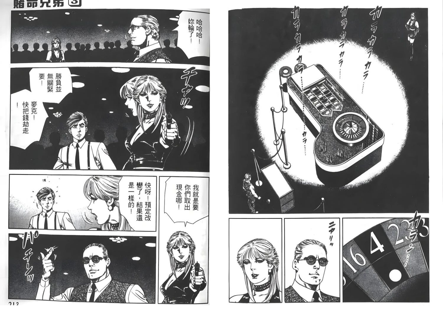 第107页
