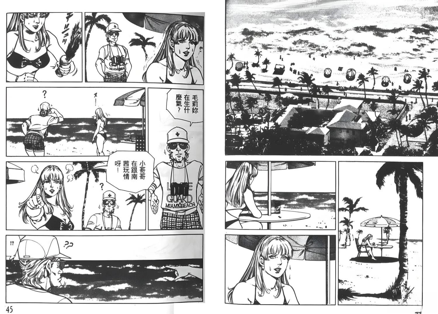 第23页