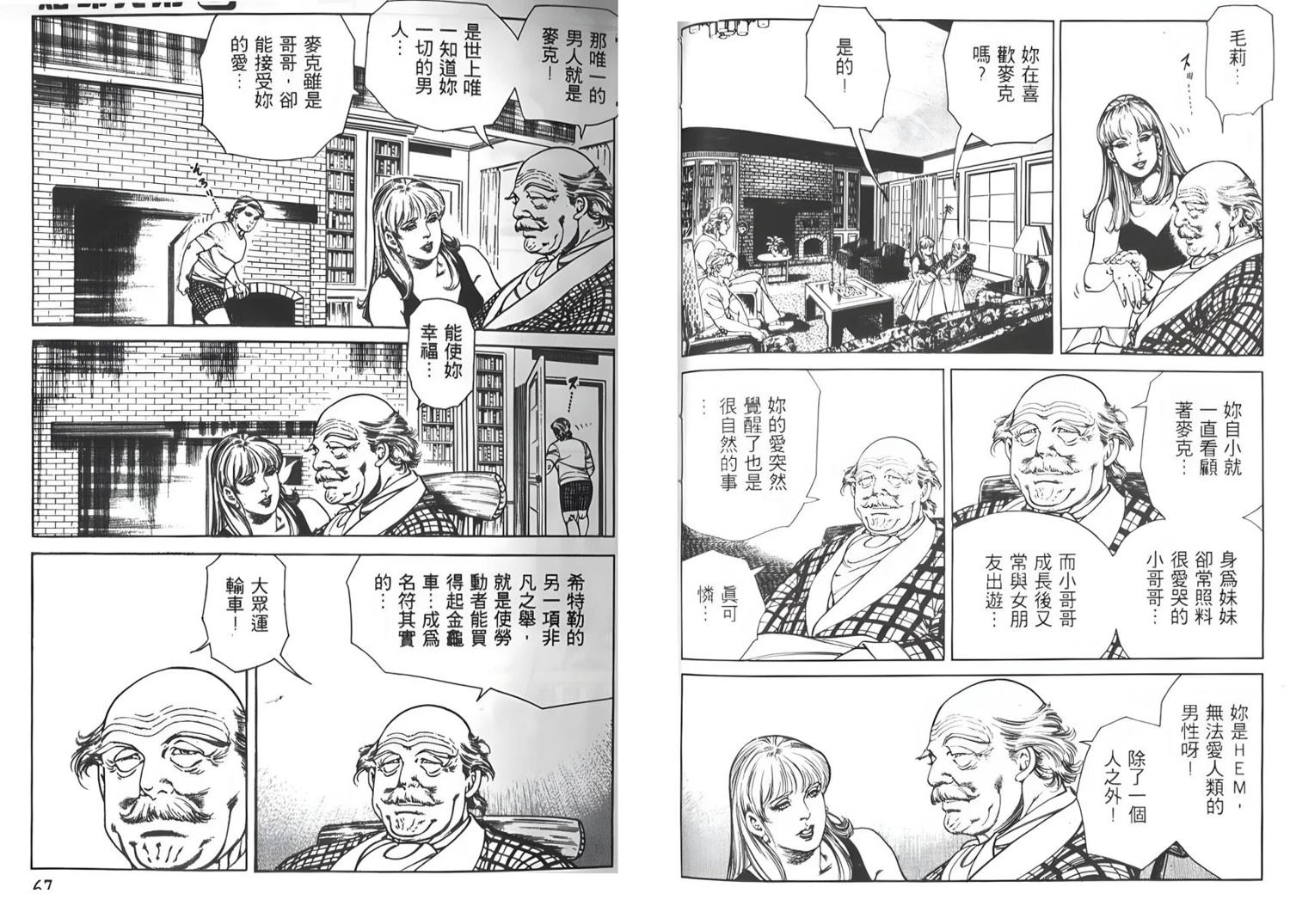 第34页
