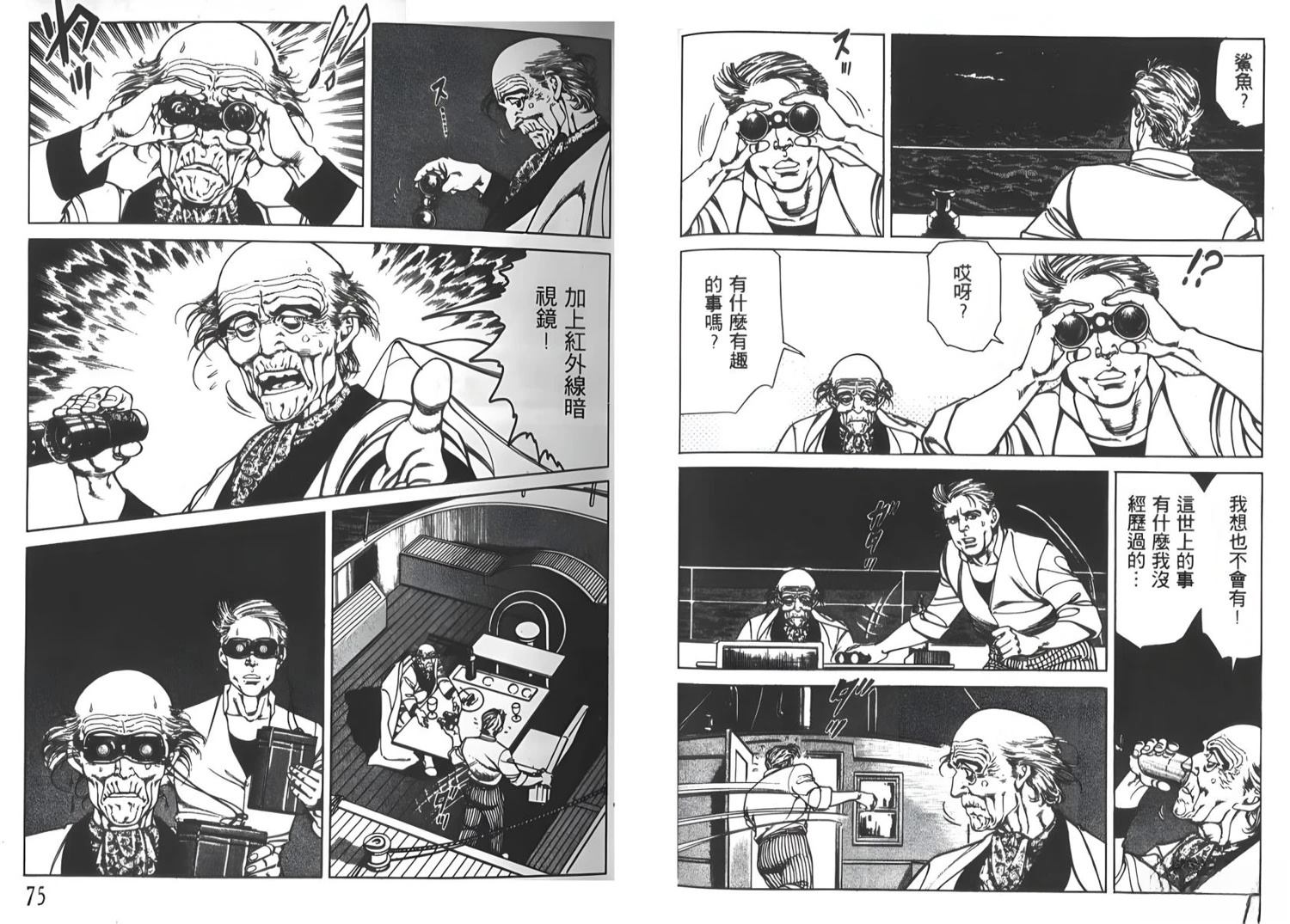 第38页