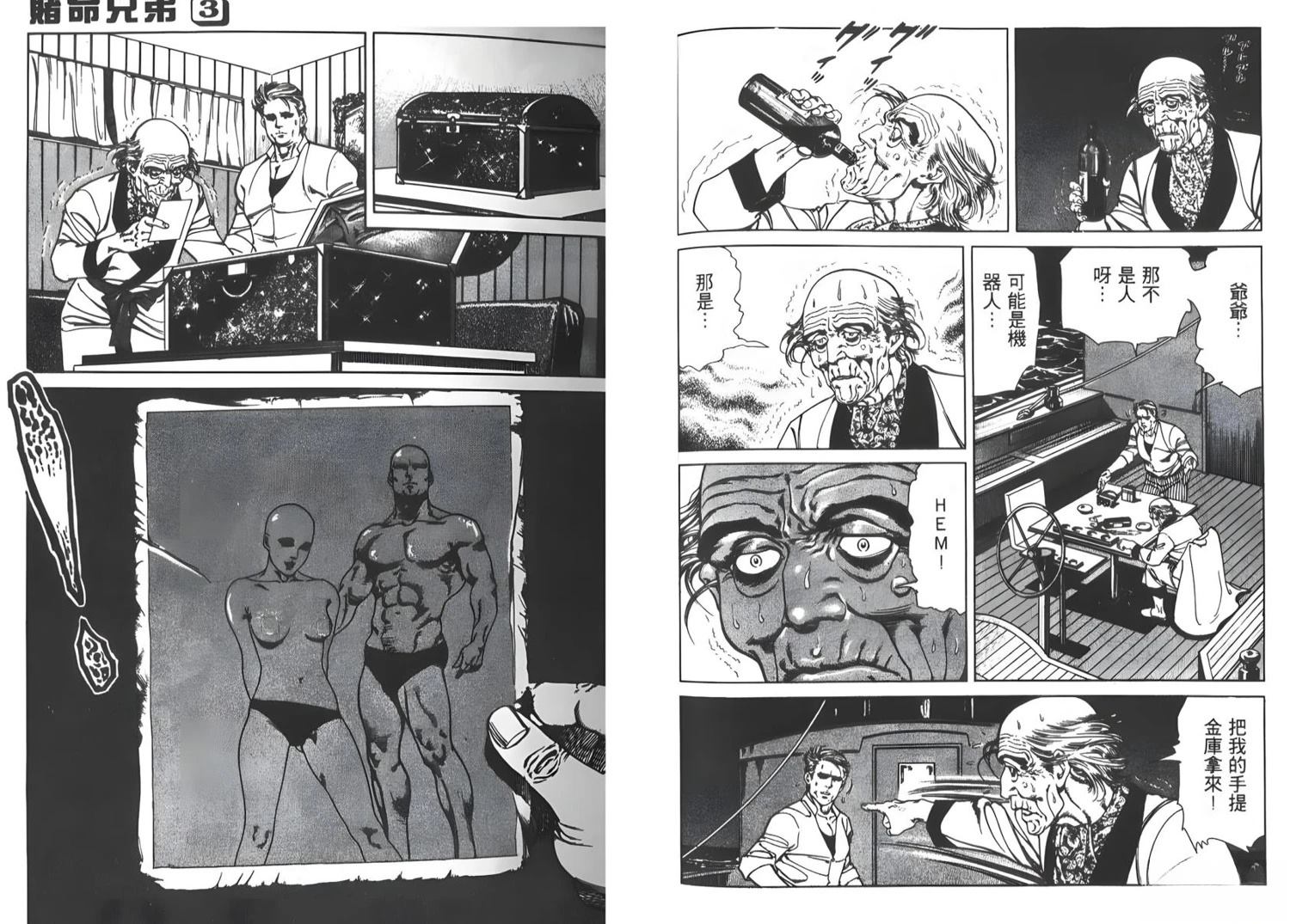 第40页