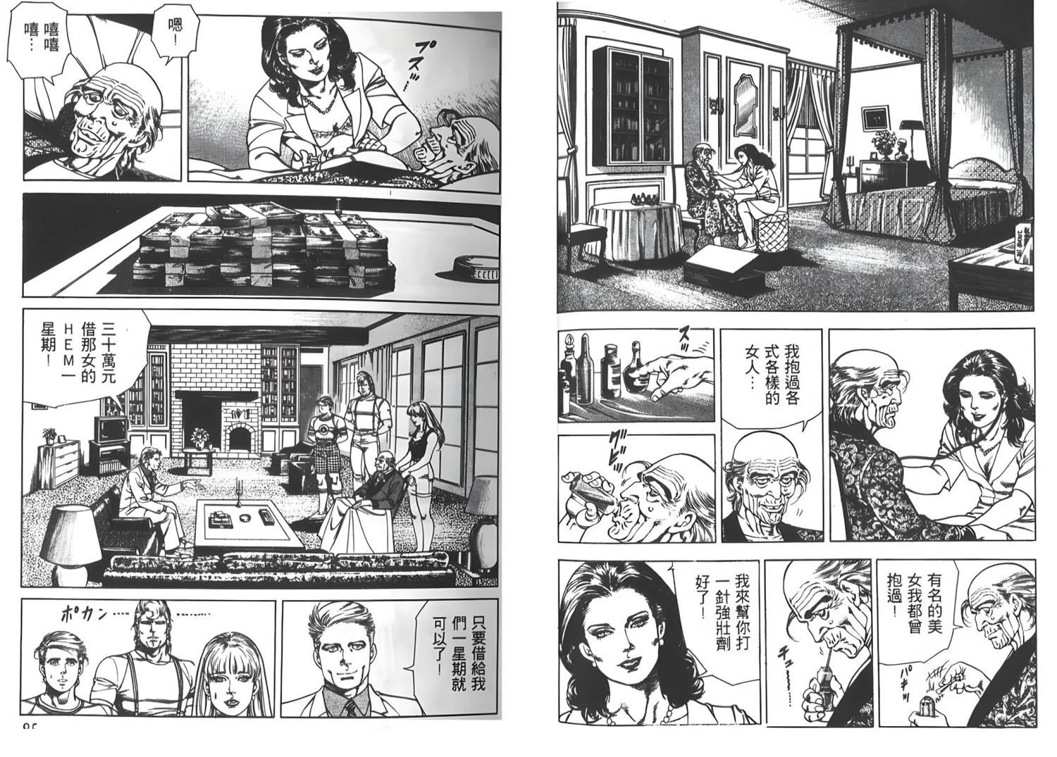 第43页