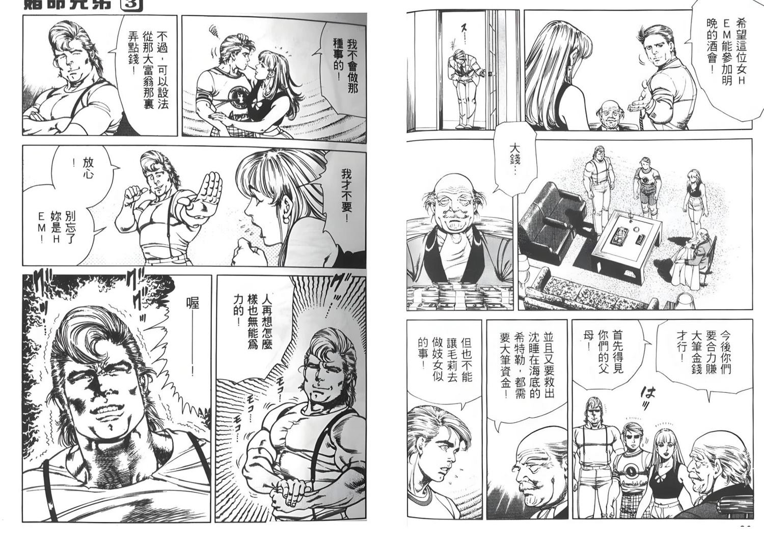 第46页
