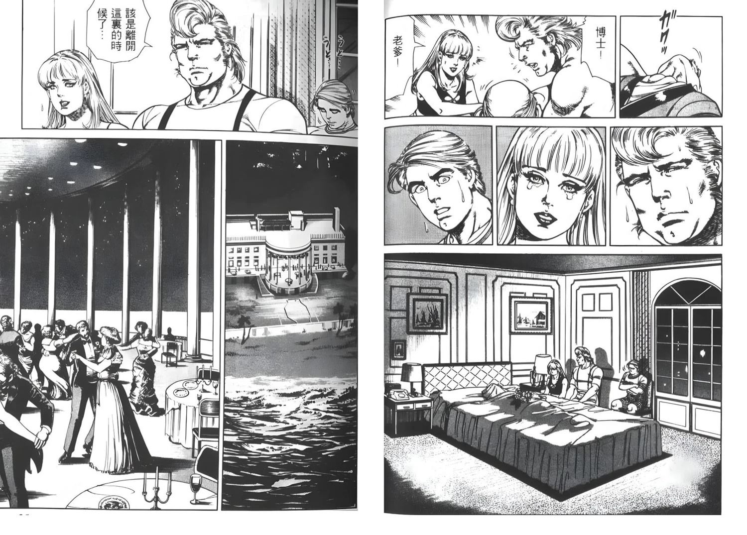 第48页