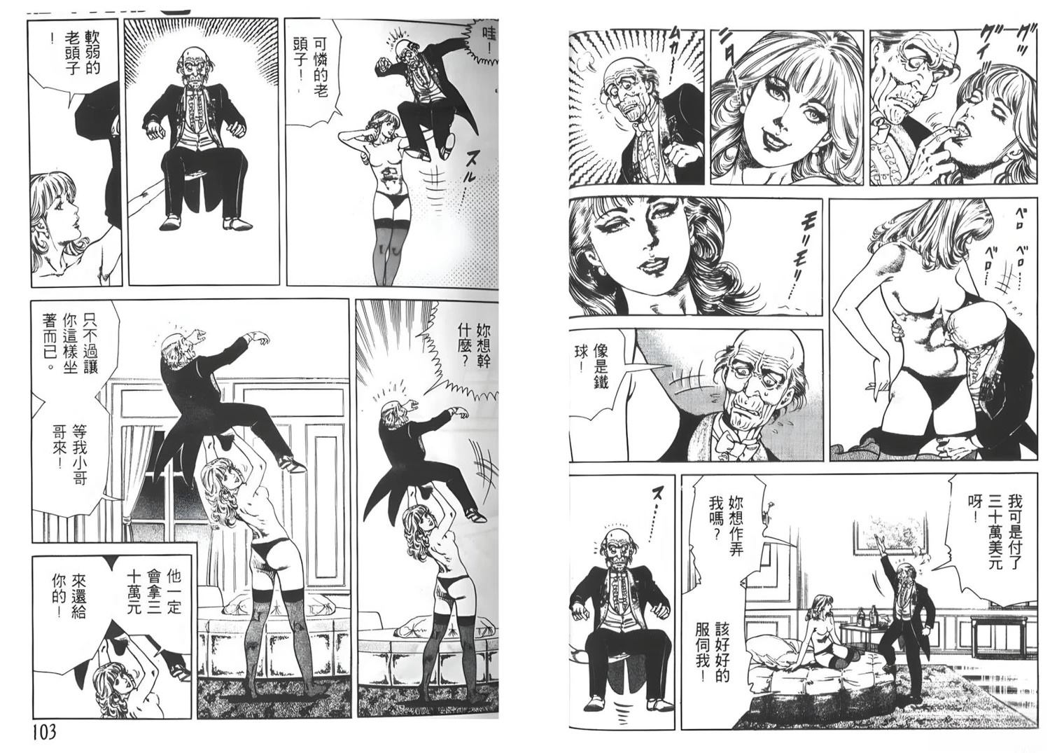 第52页
