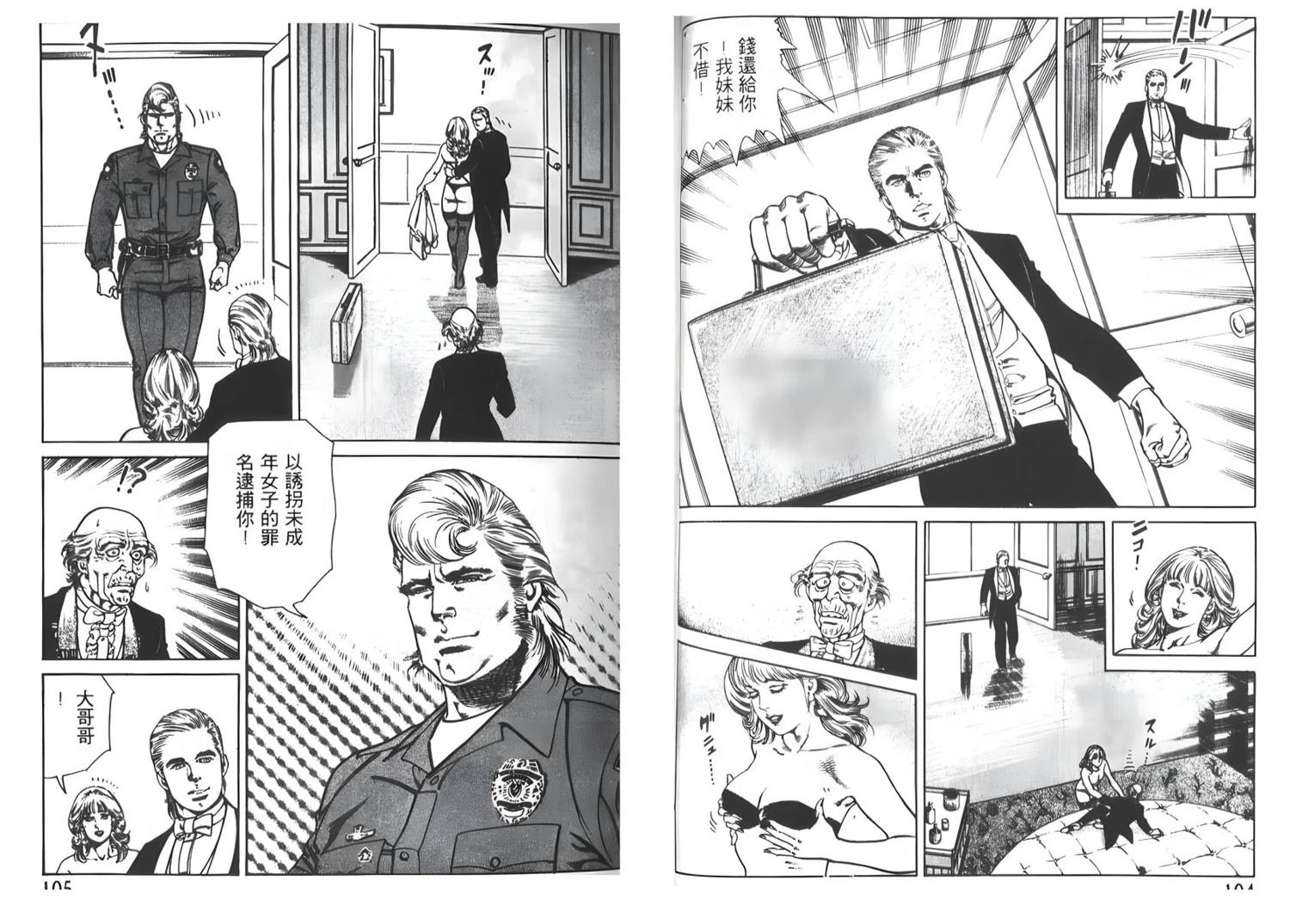 第53页