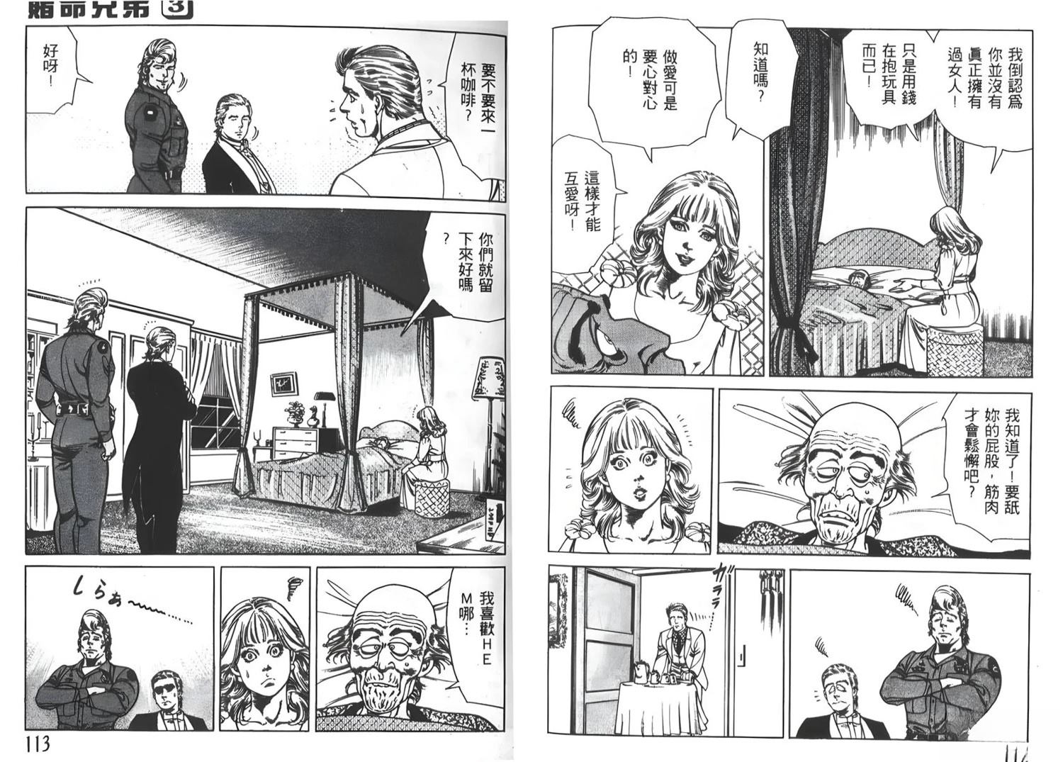第57页