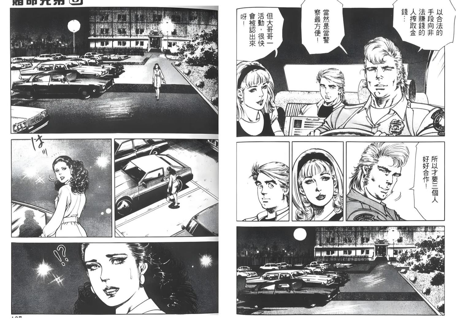 第64页