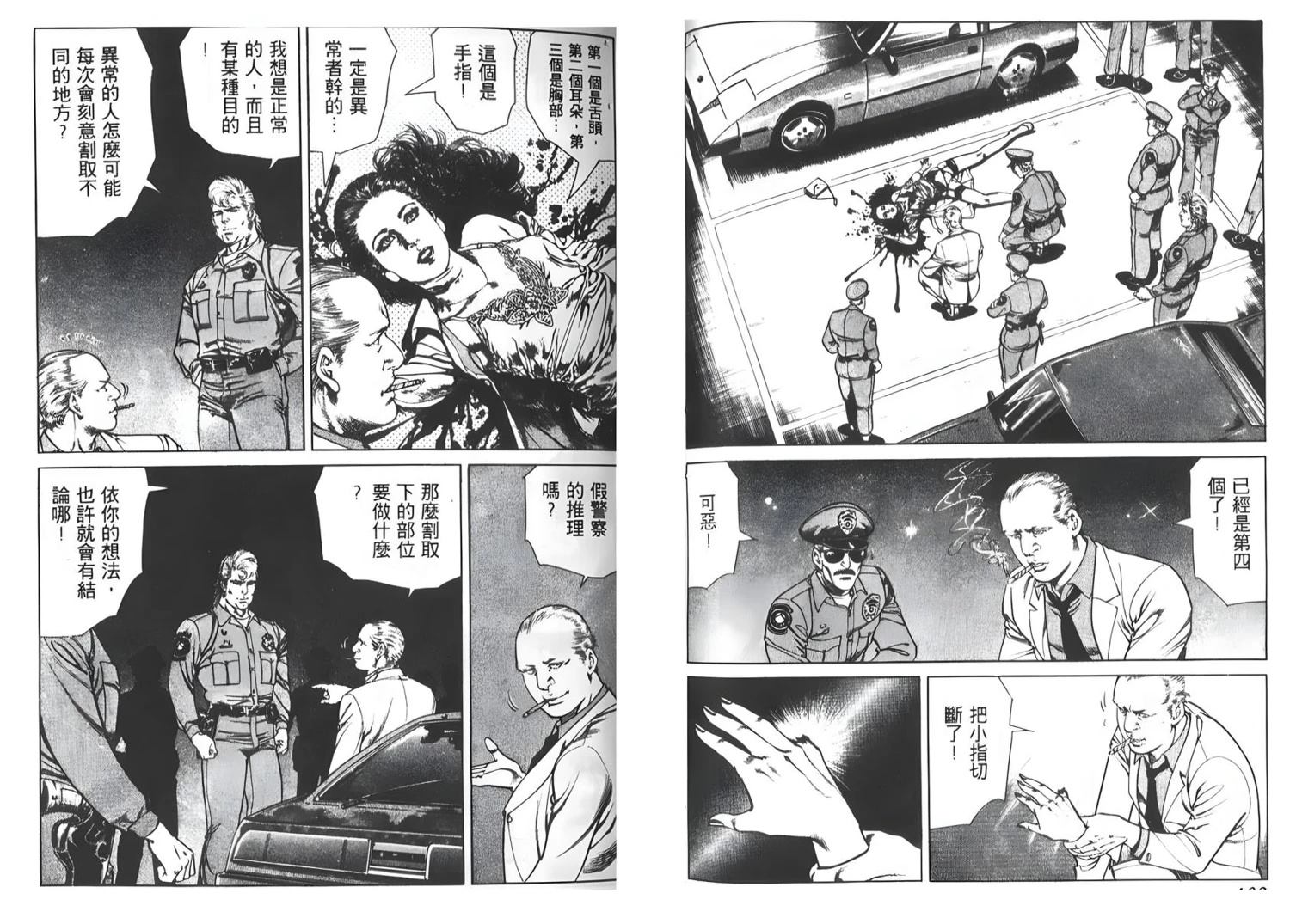 第67页