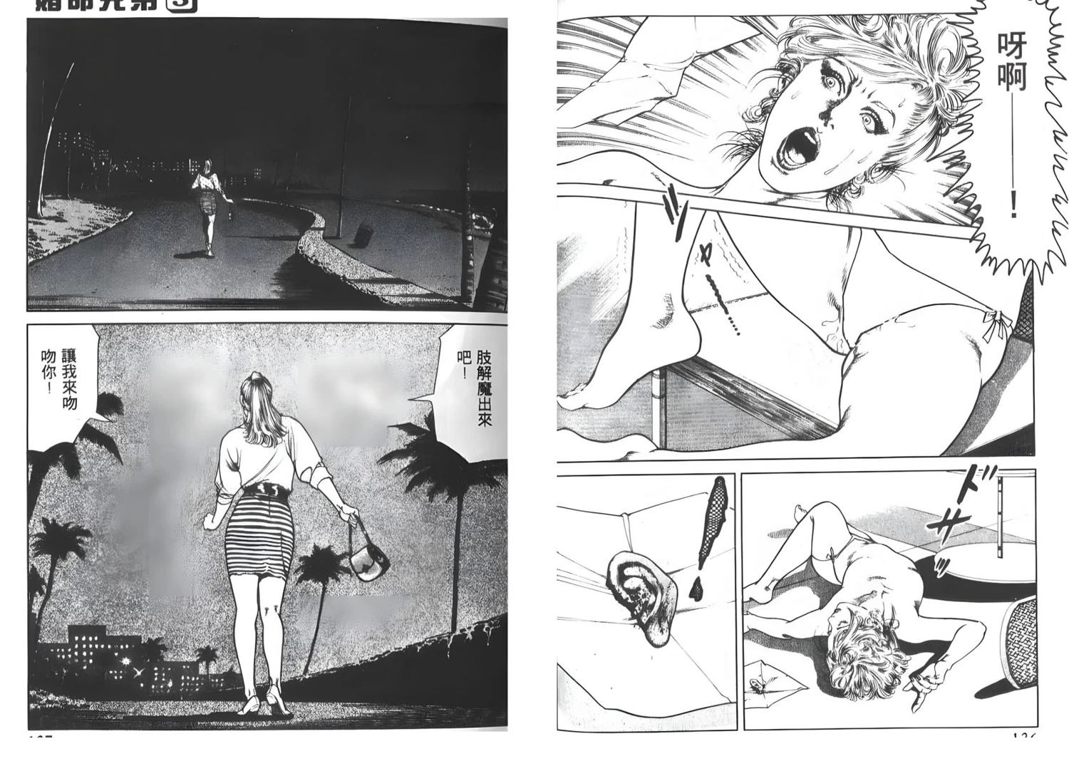 第69页