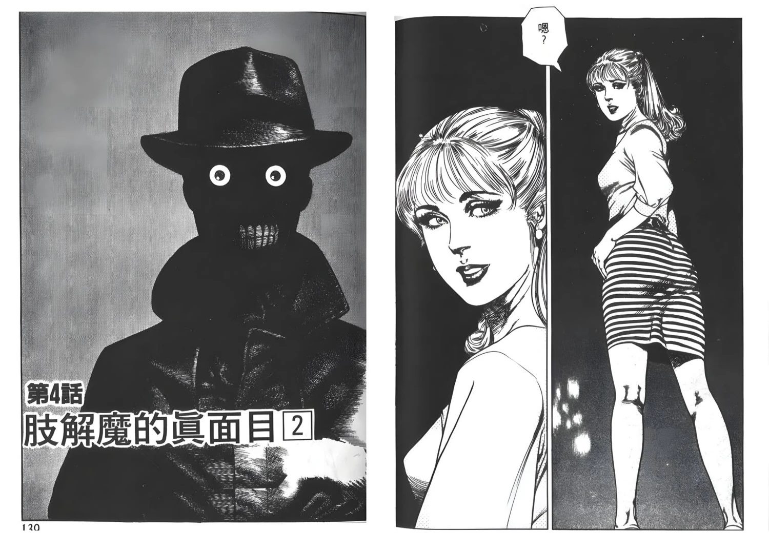 第70页