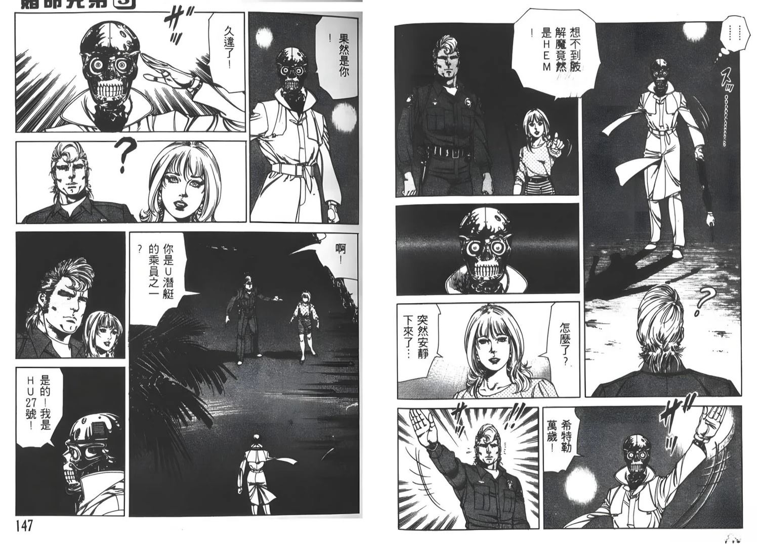 第74页