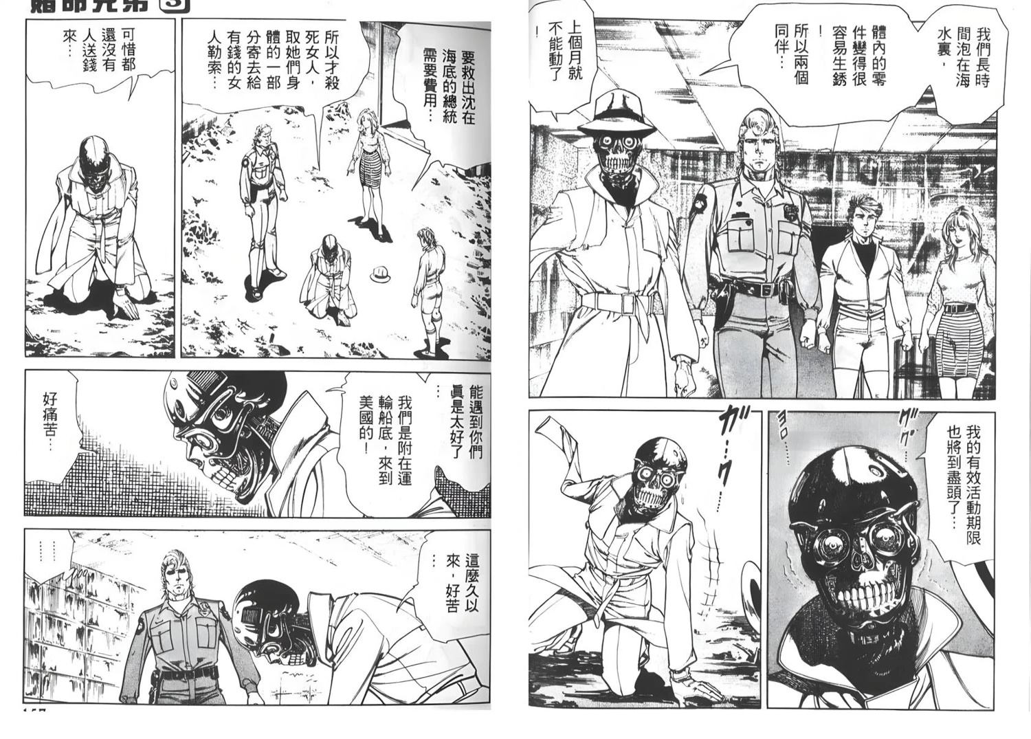 第79页