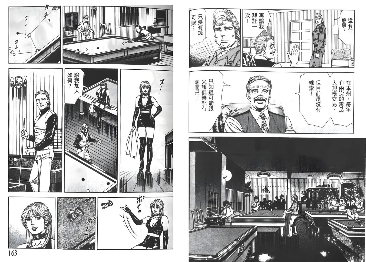 第82页