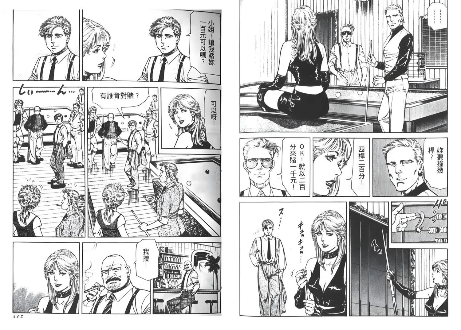 第83页