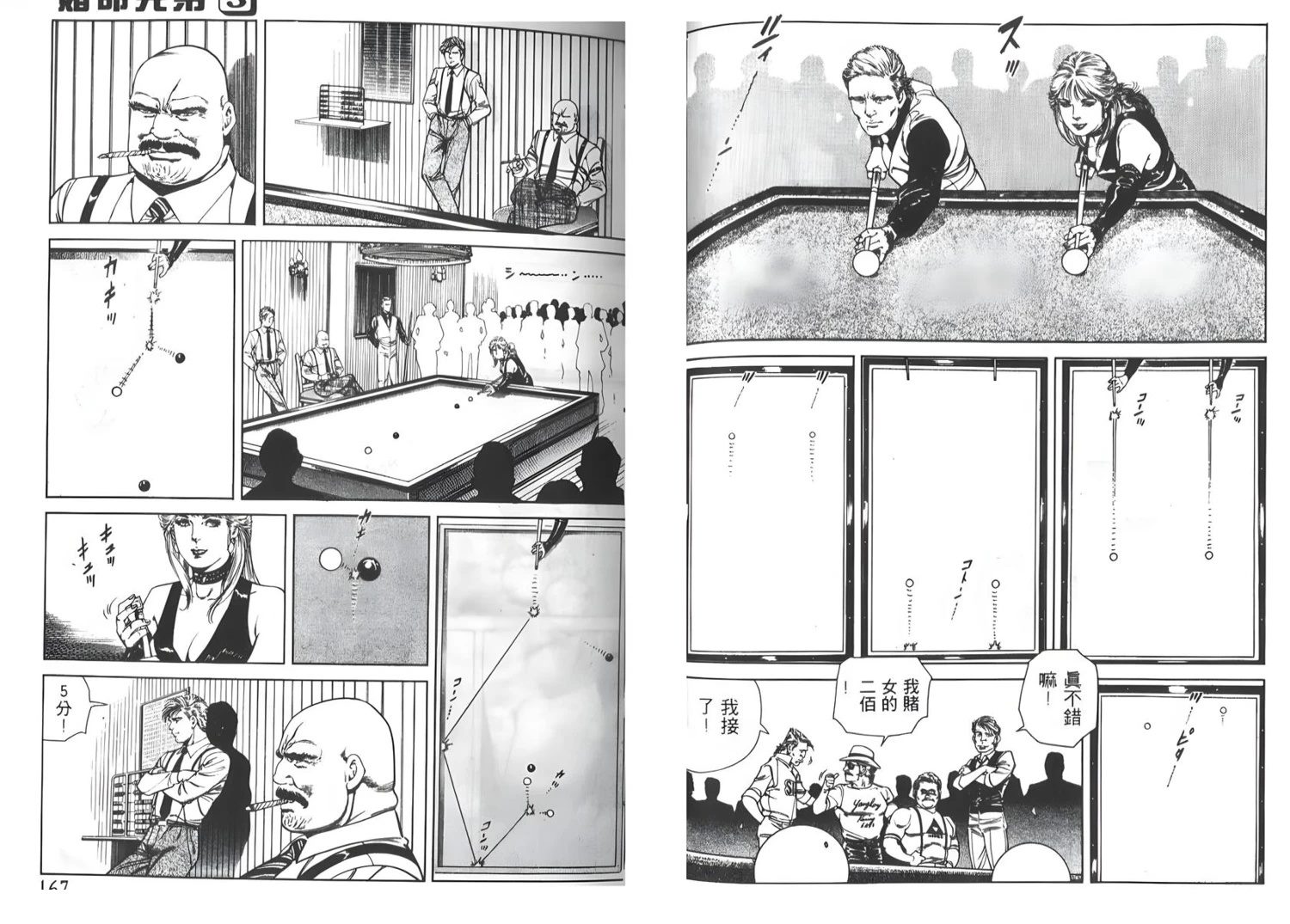 第84页