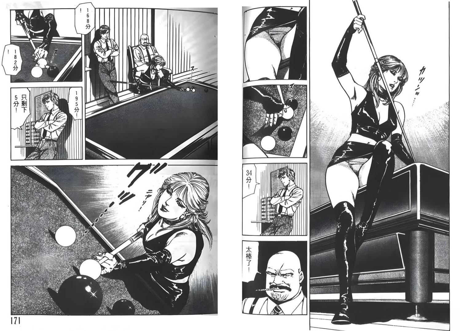 第86页