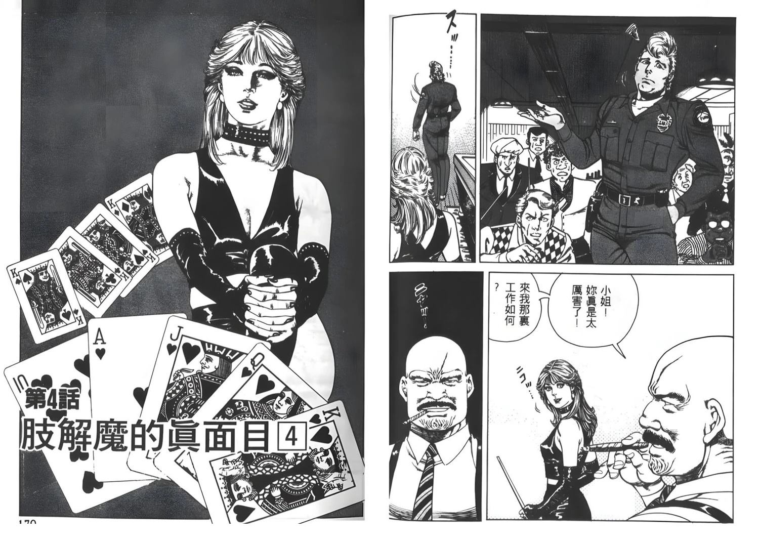 第90页