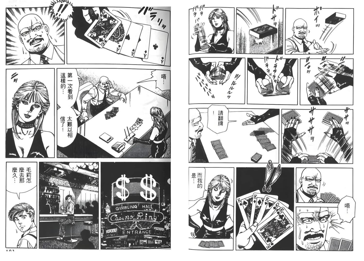 第92页