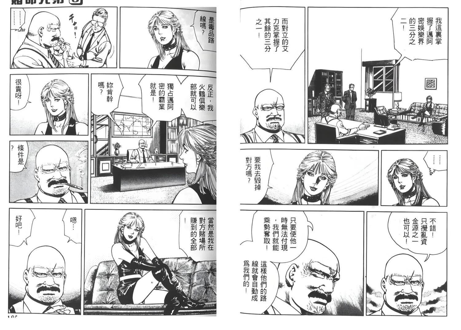 第93页