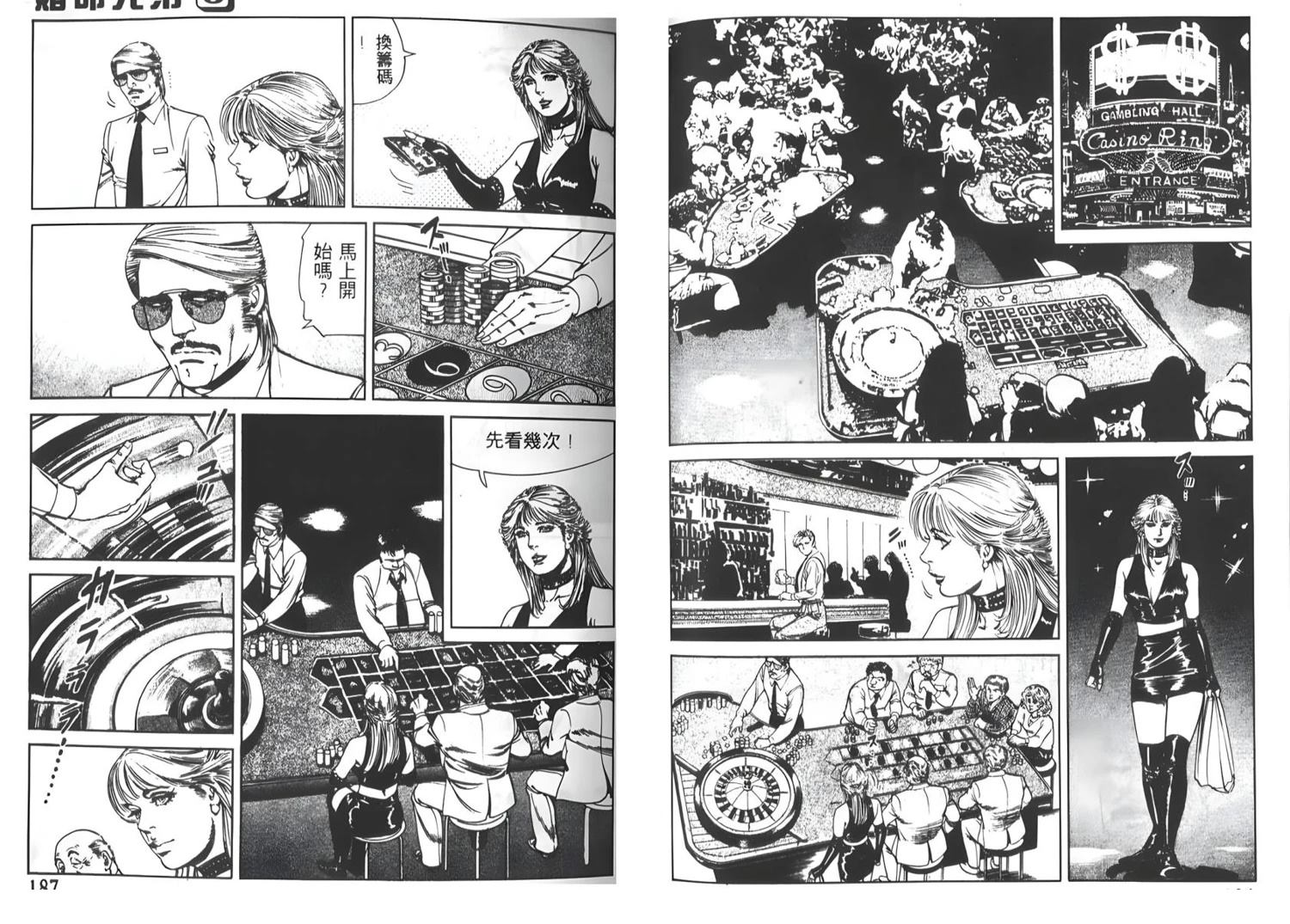 第94页