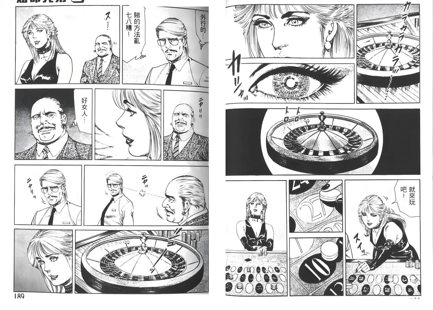 第95页
