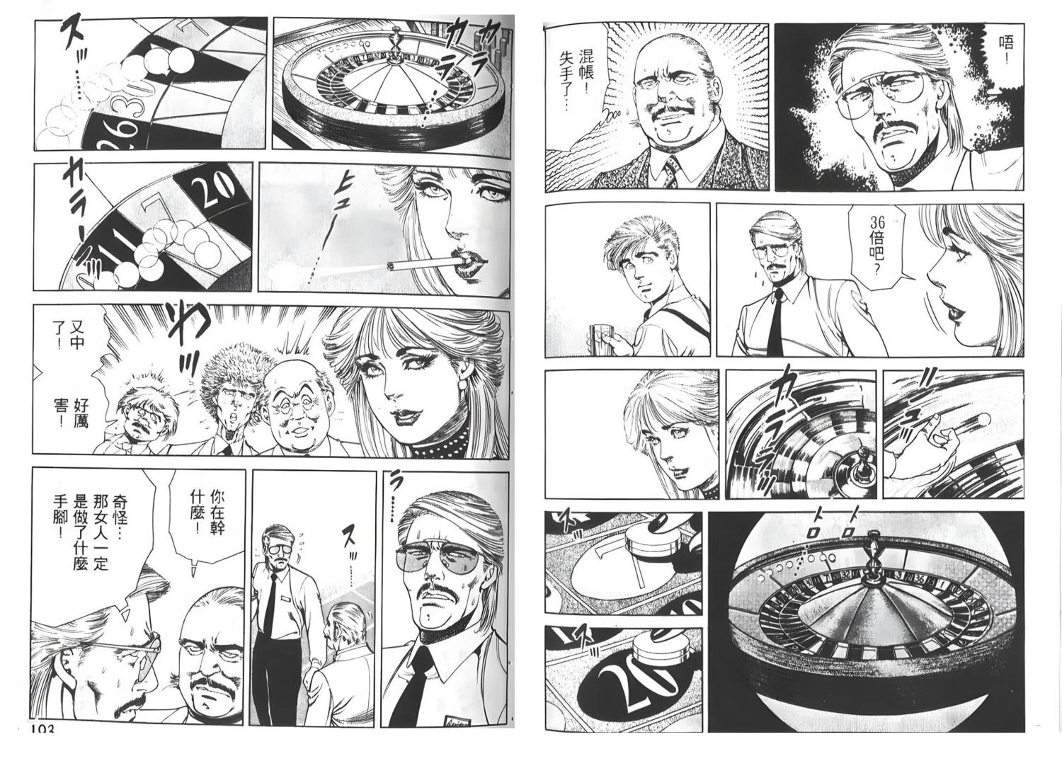 第97页