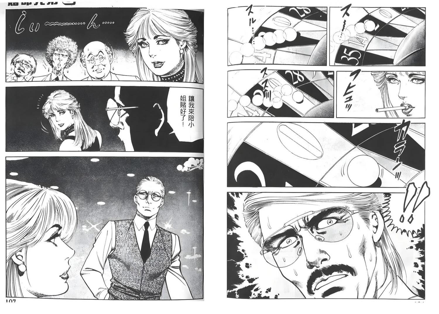 第99页