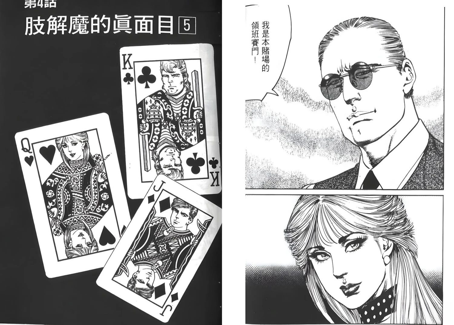 第100页