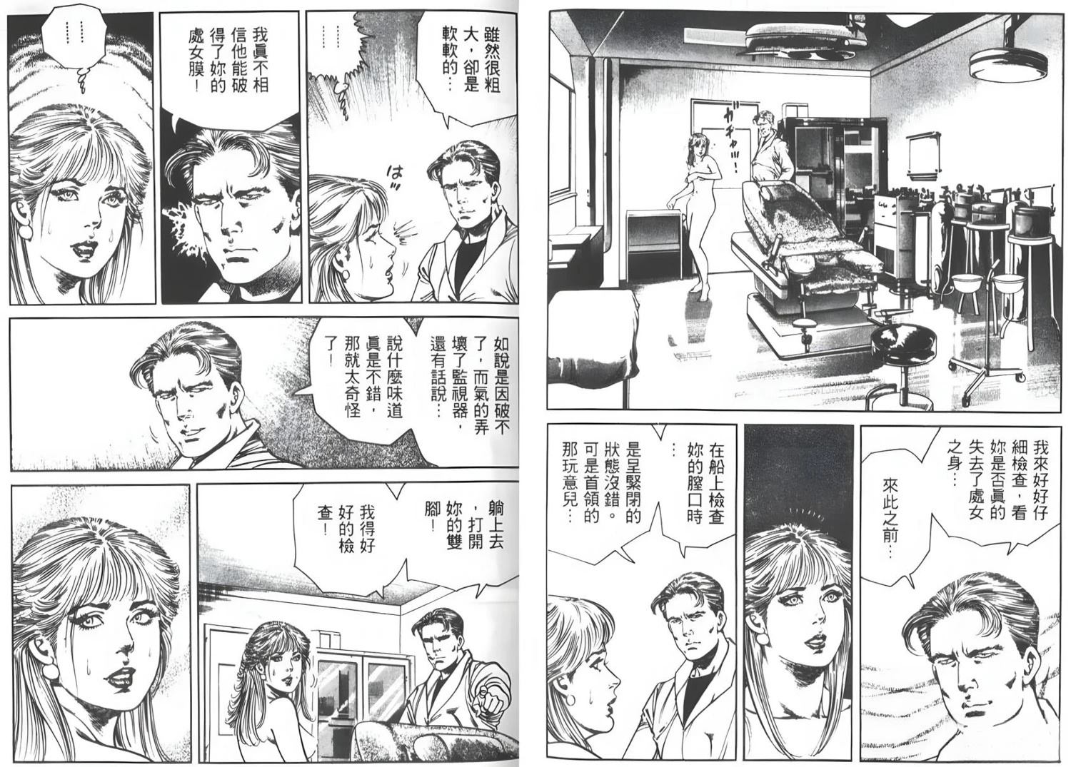 第104页