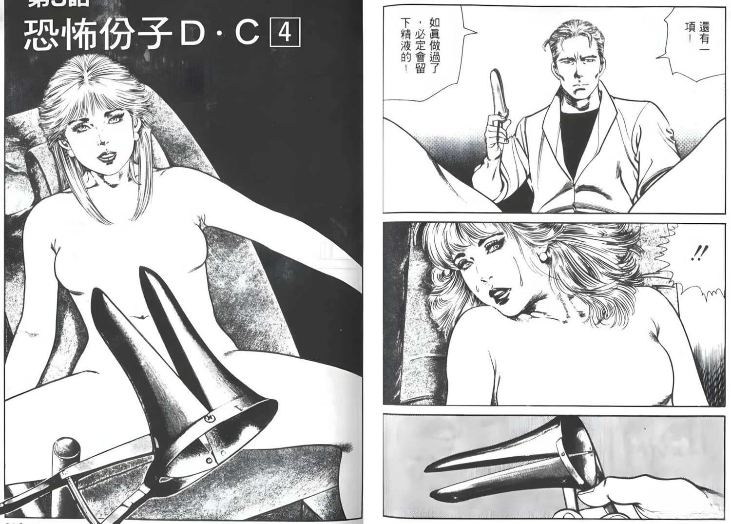 第105页