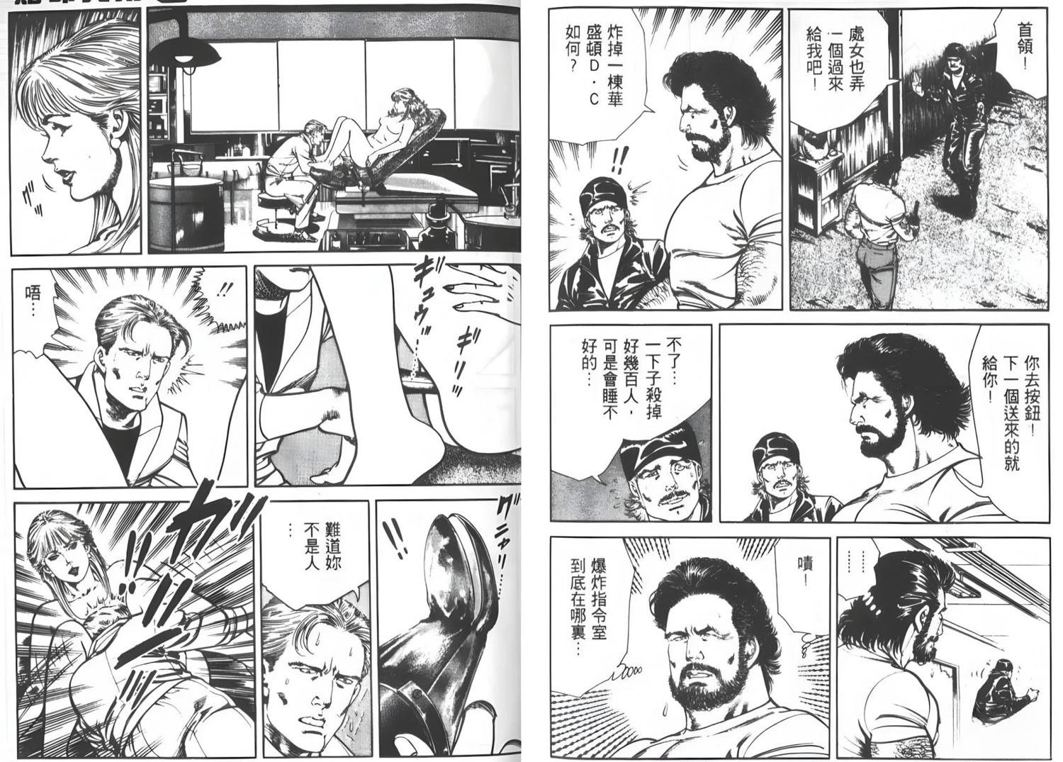 第107页