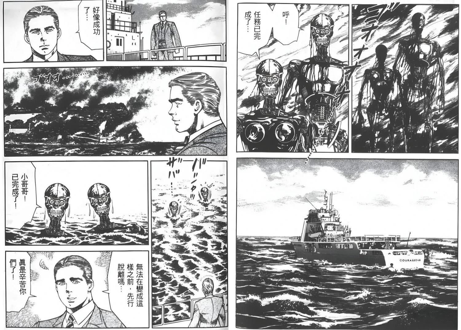 第112页