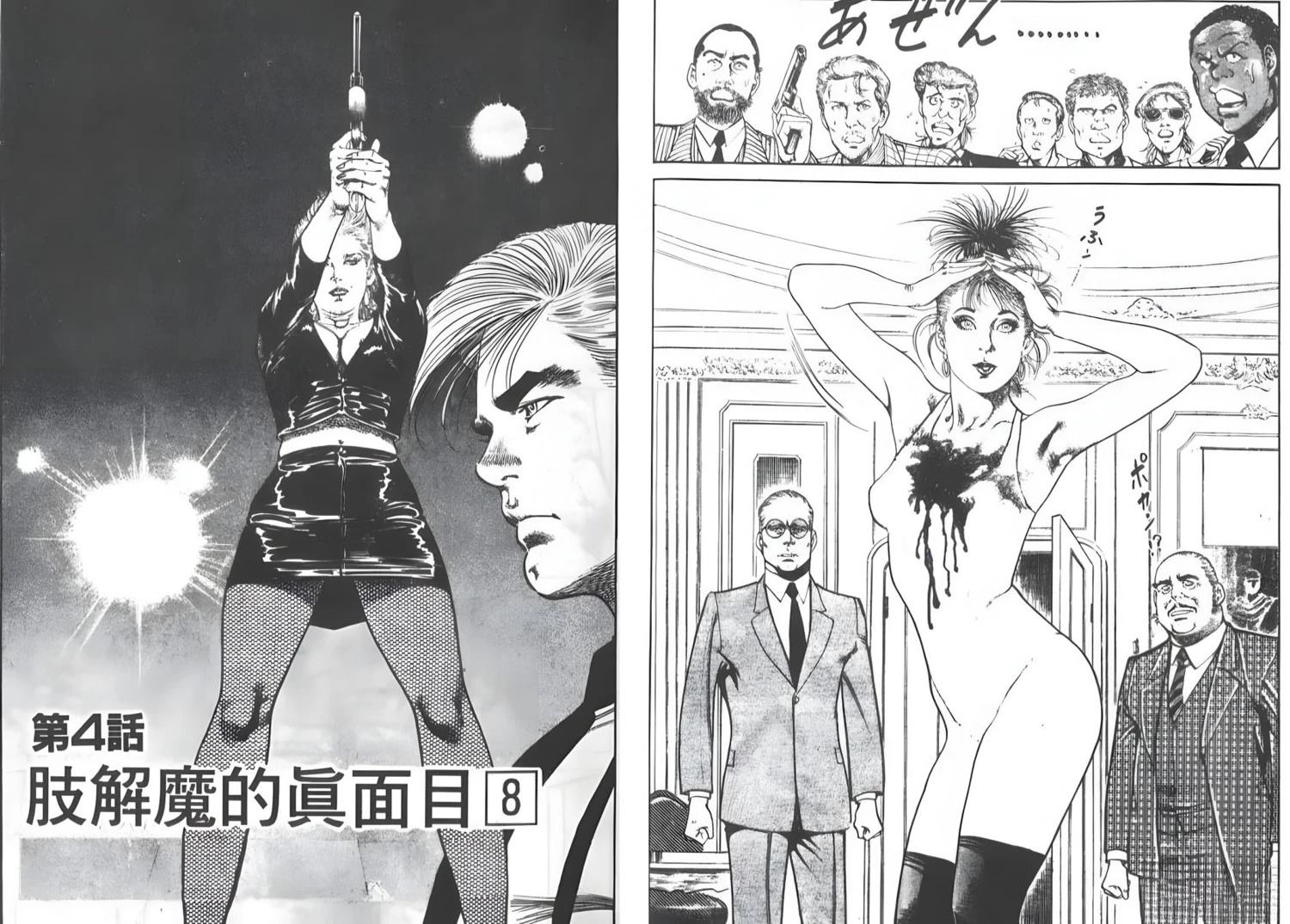 第23页