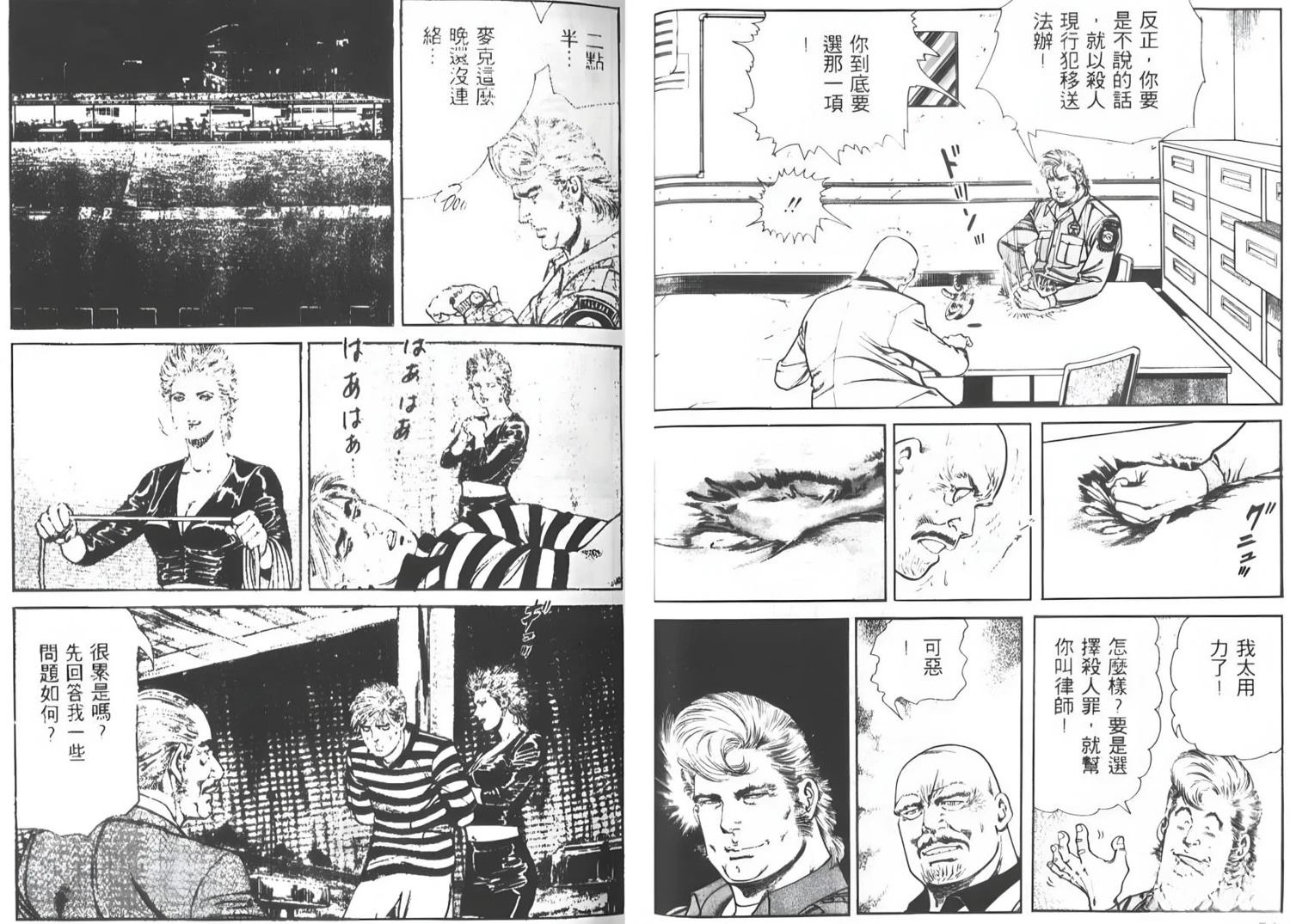 第36页