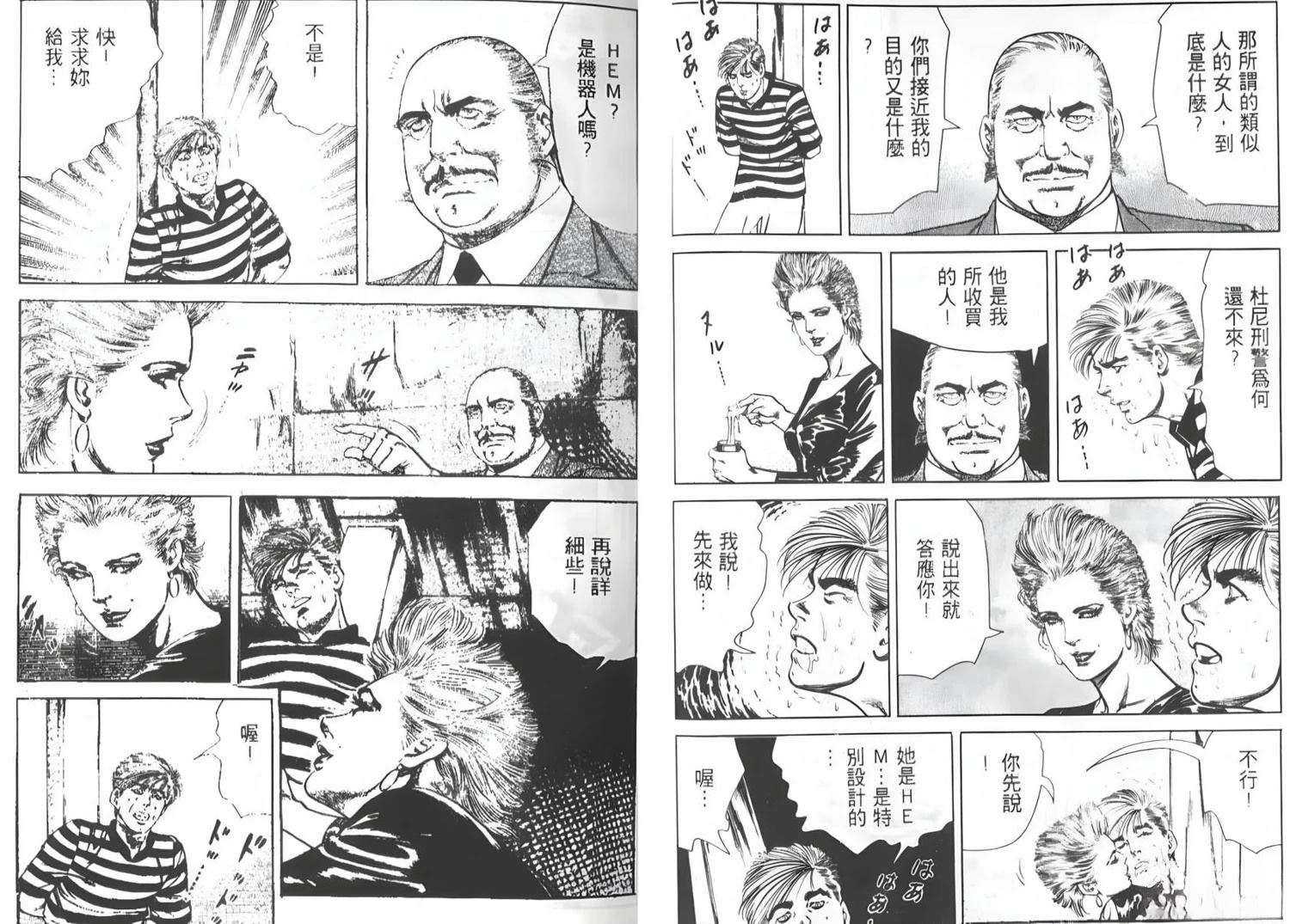 第37页