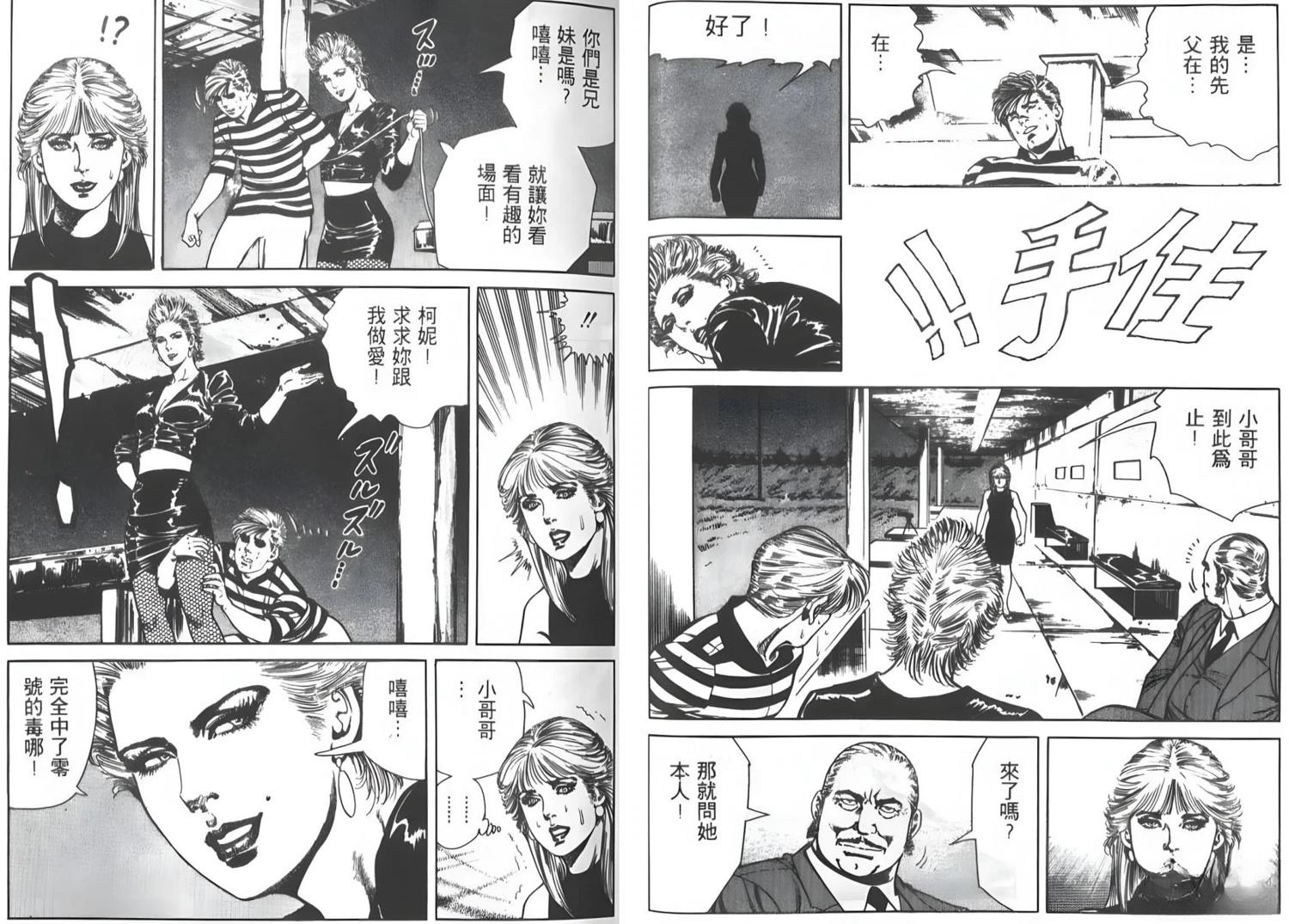 第38页