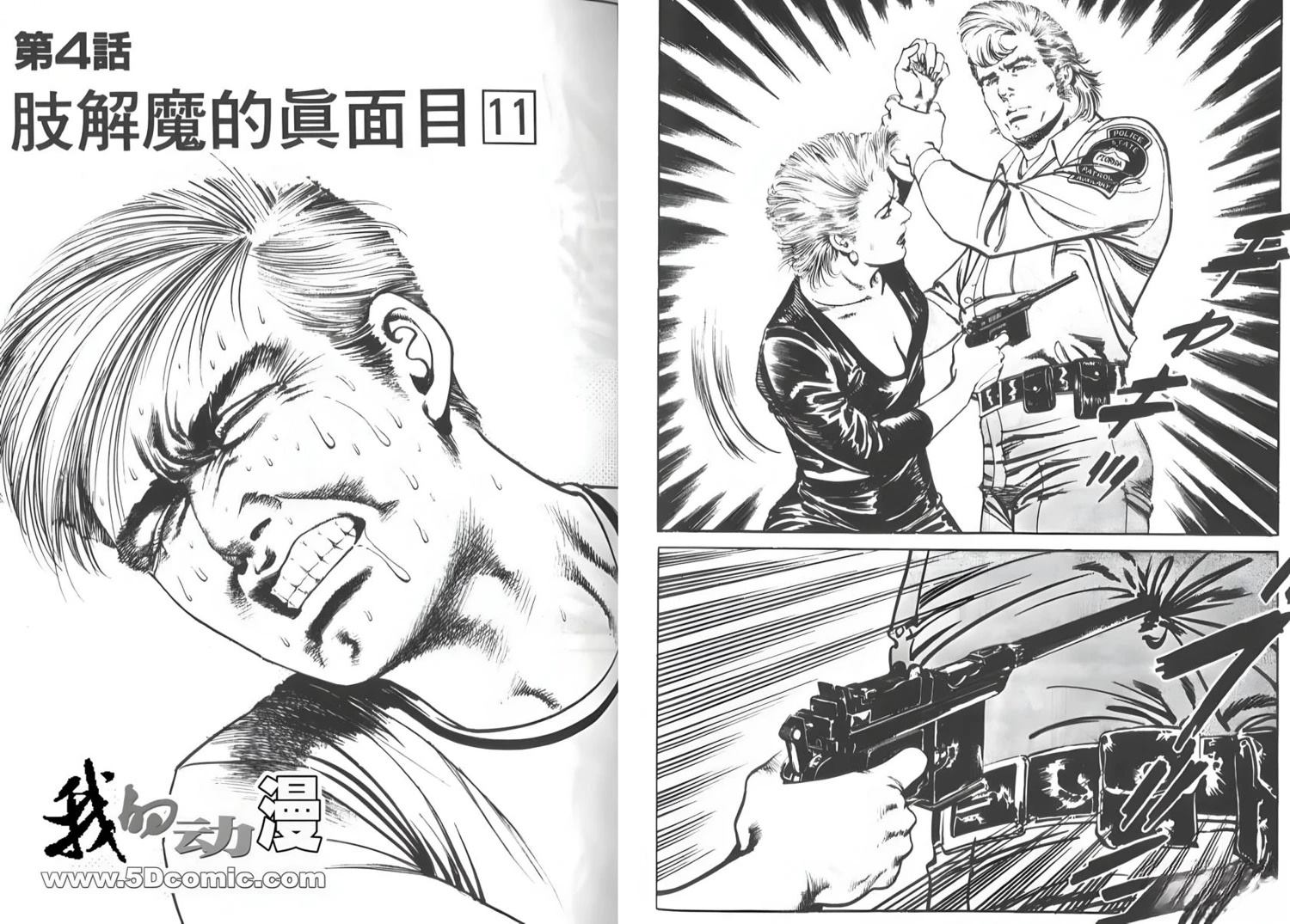 第49页