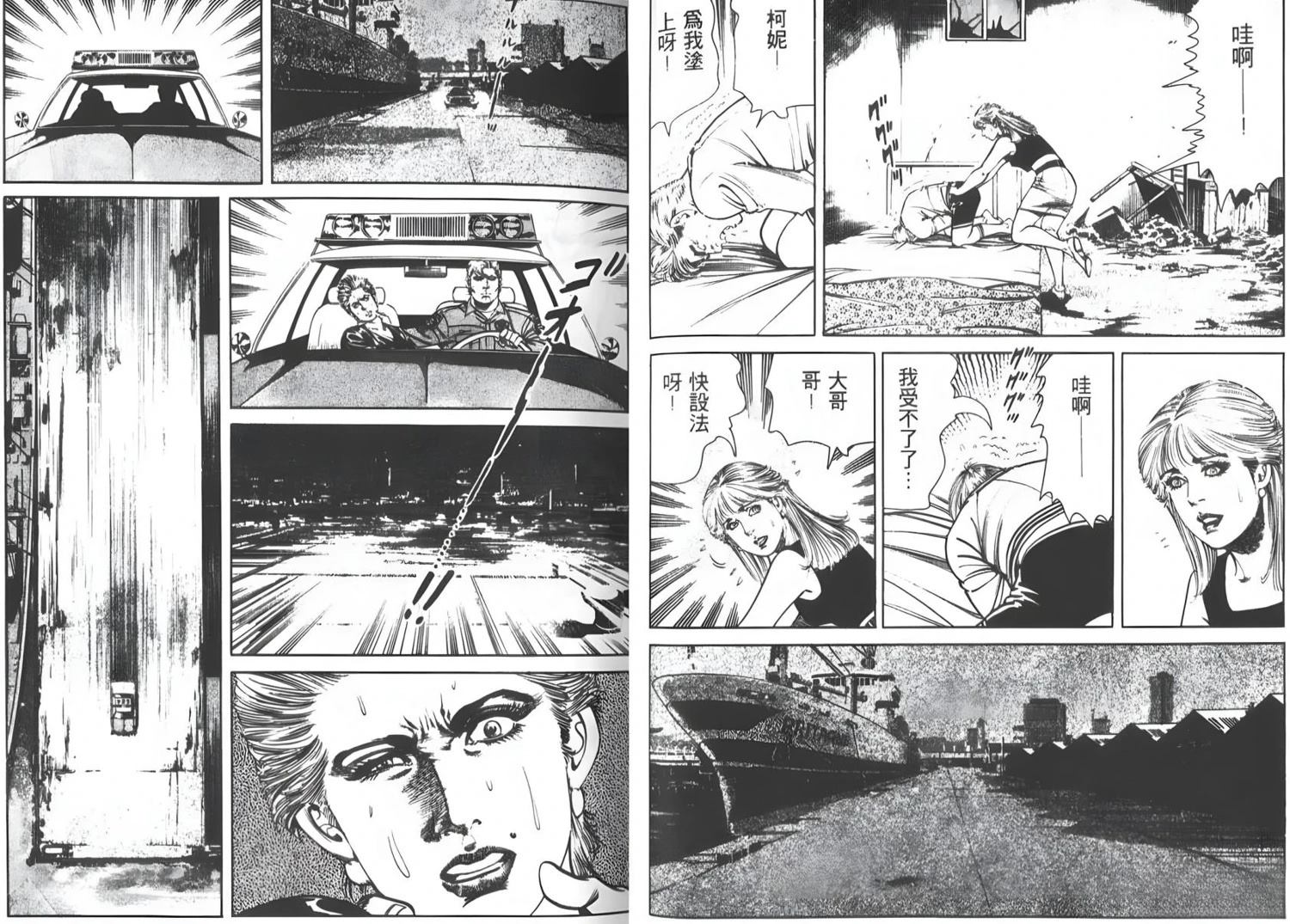 第51页