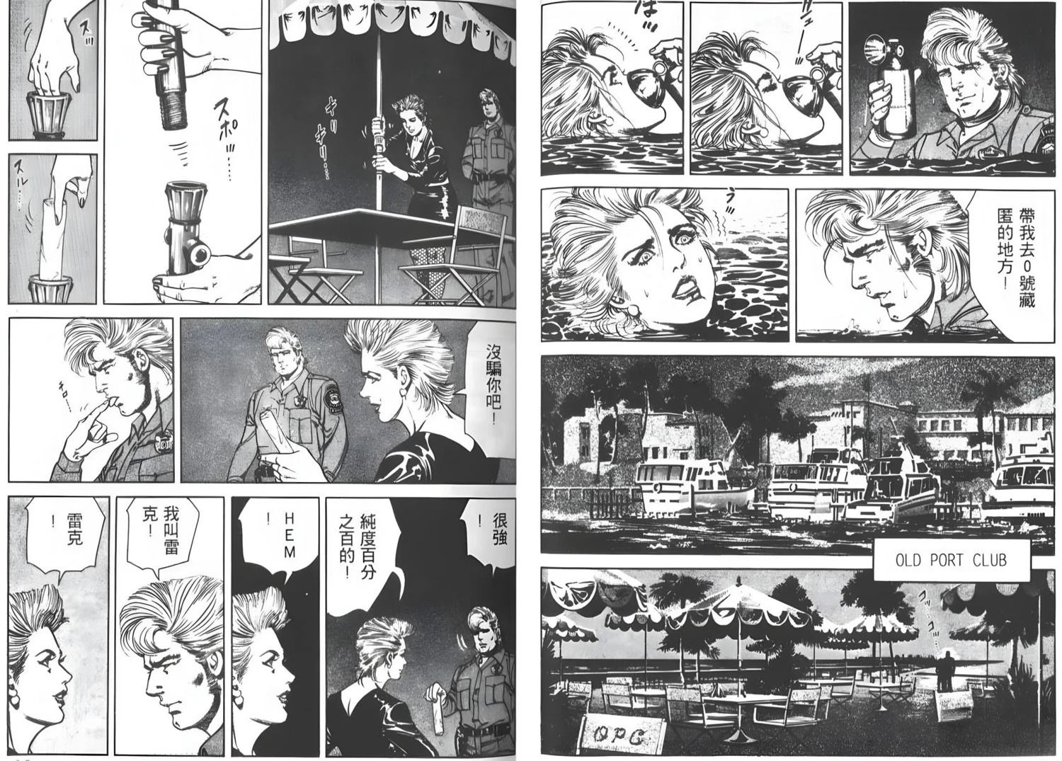 第53页