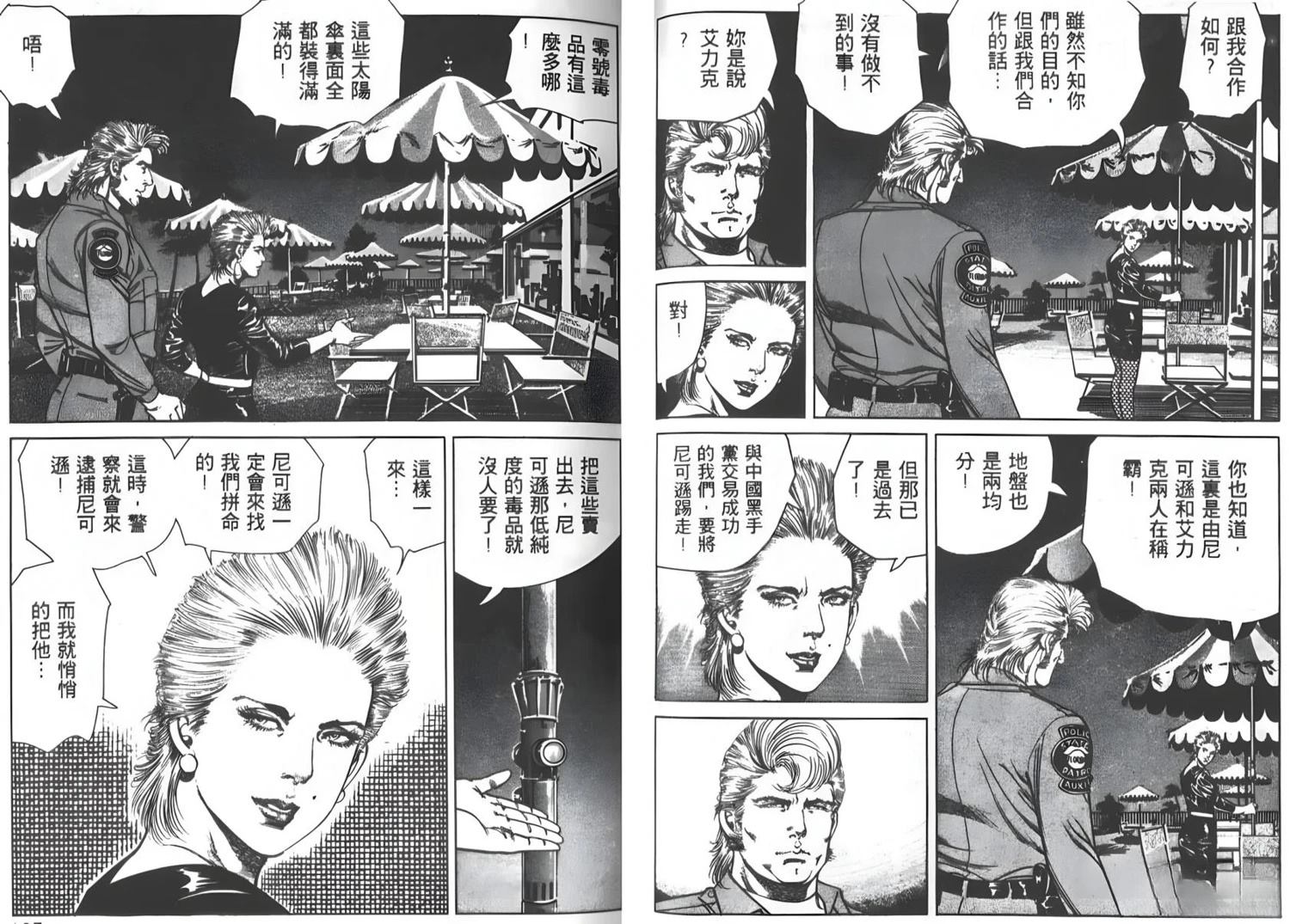 第54页
