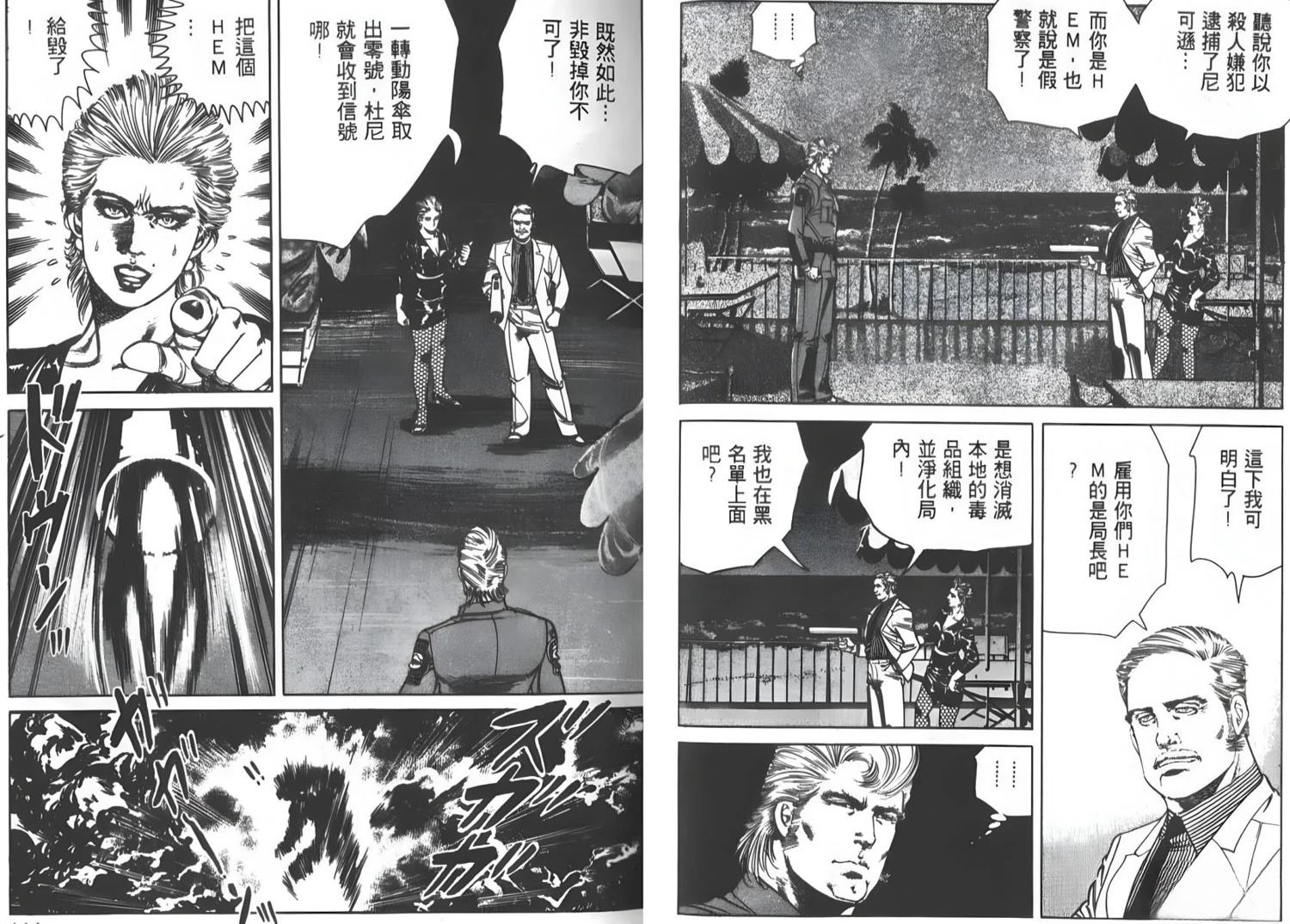 第56页