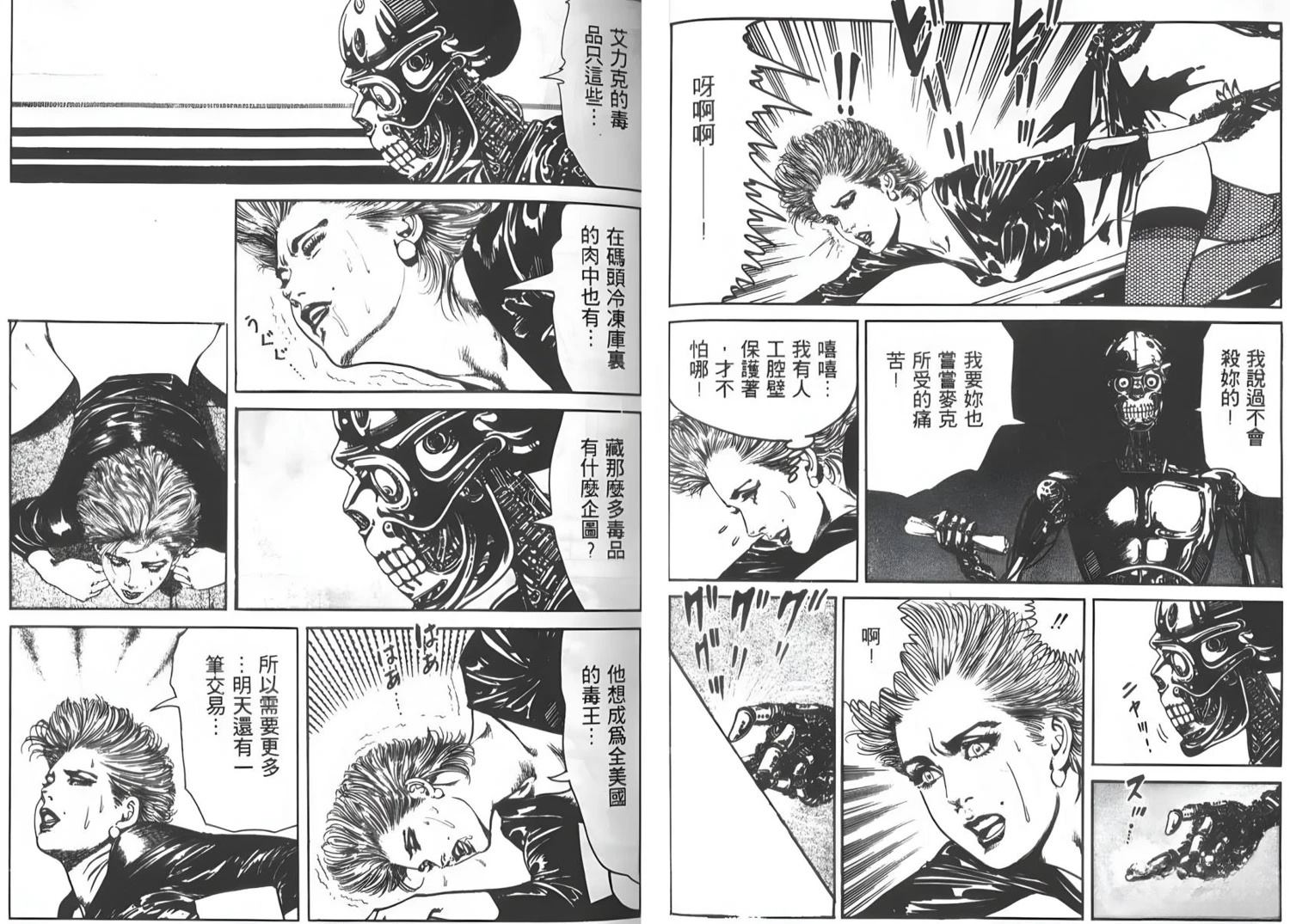 第60页